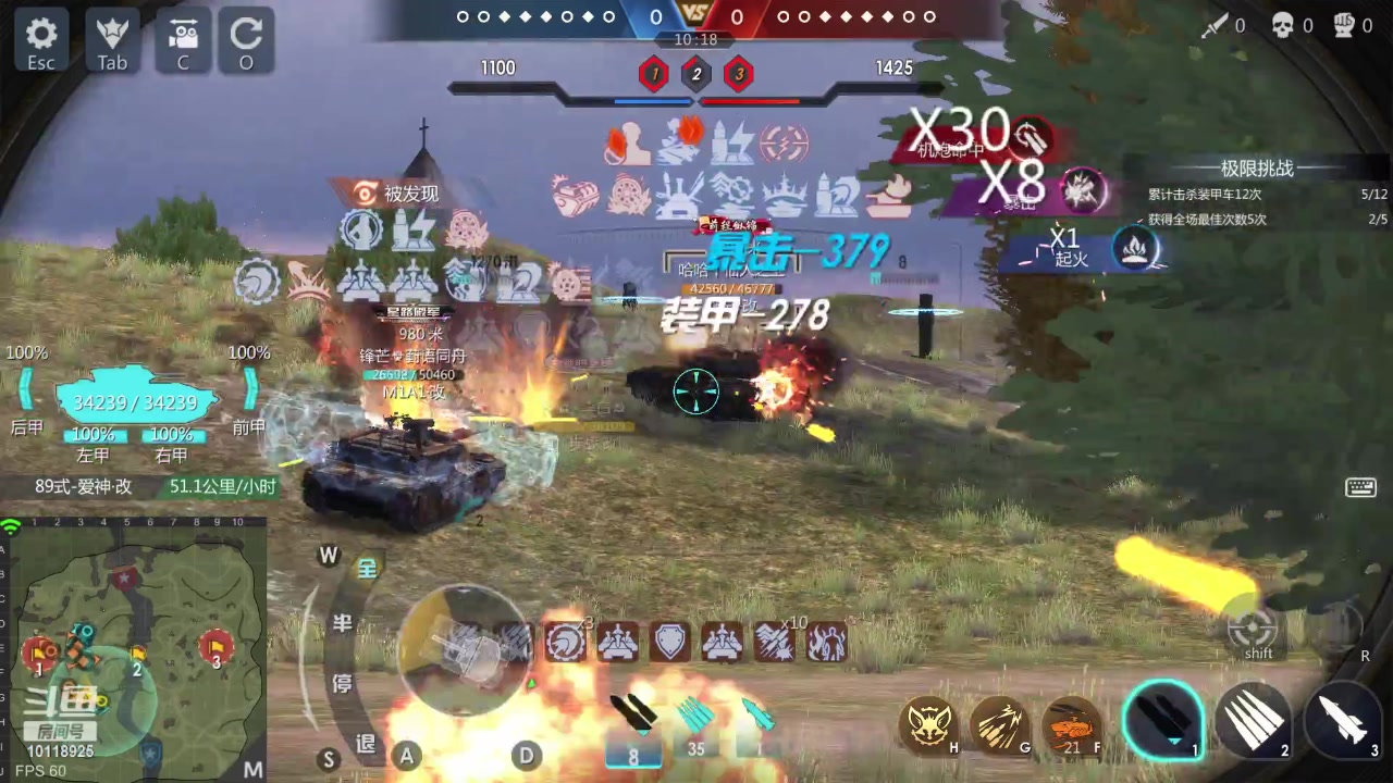 【2023-03-27 22点场】神怒流云飞沙：流云飞沙的直播间