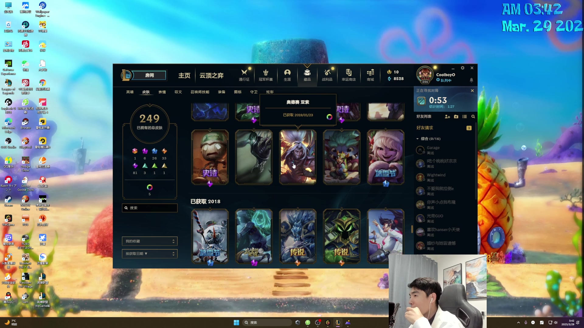 【2023-03-29 03点场】杰克螳螂：每晚9点半准时开播！