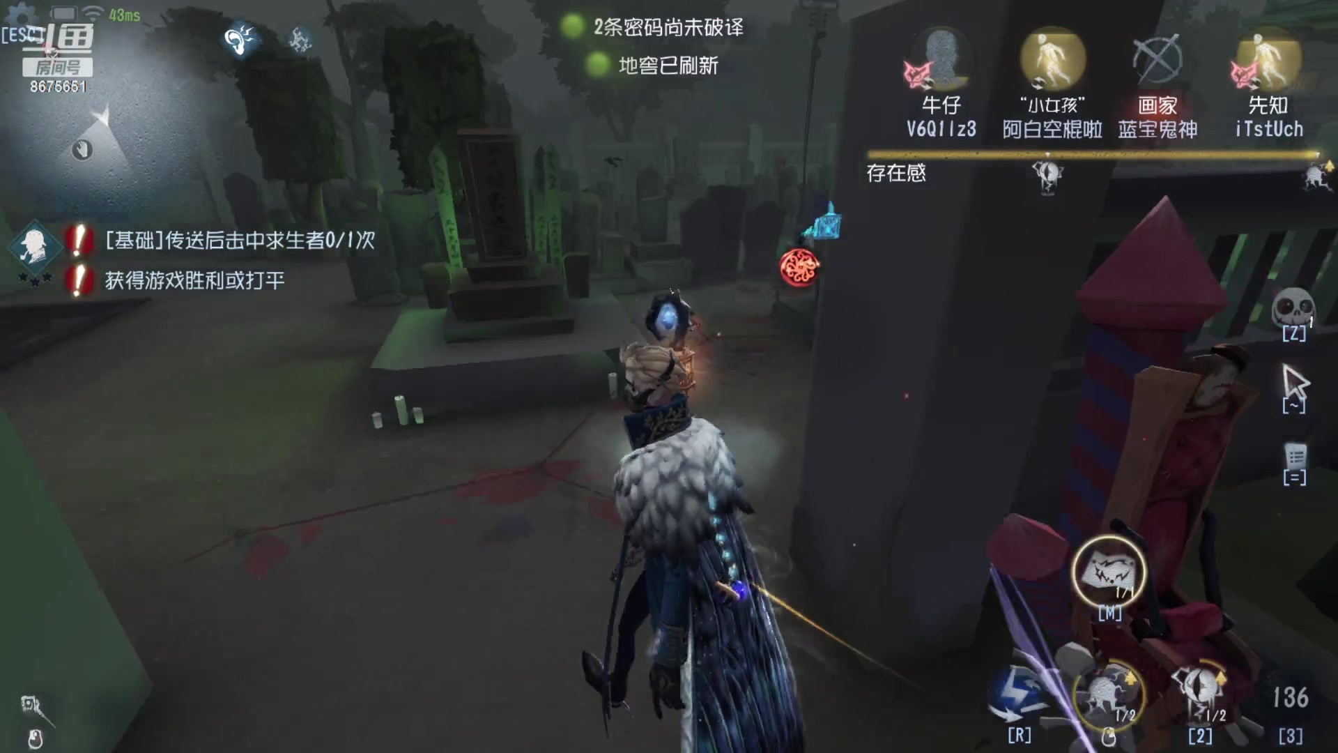 【2023-03-29 18点场】柚子PEACH：第五人格随便打打主播没麦克风