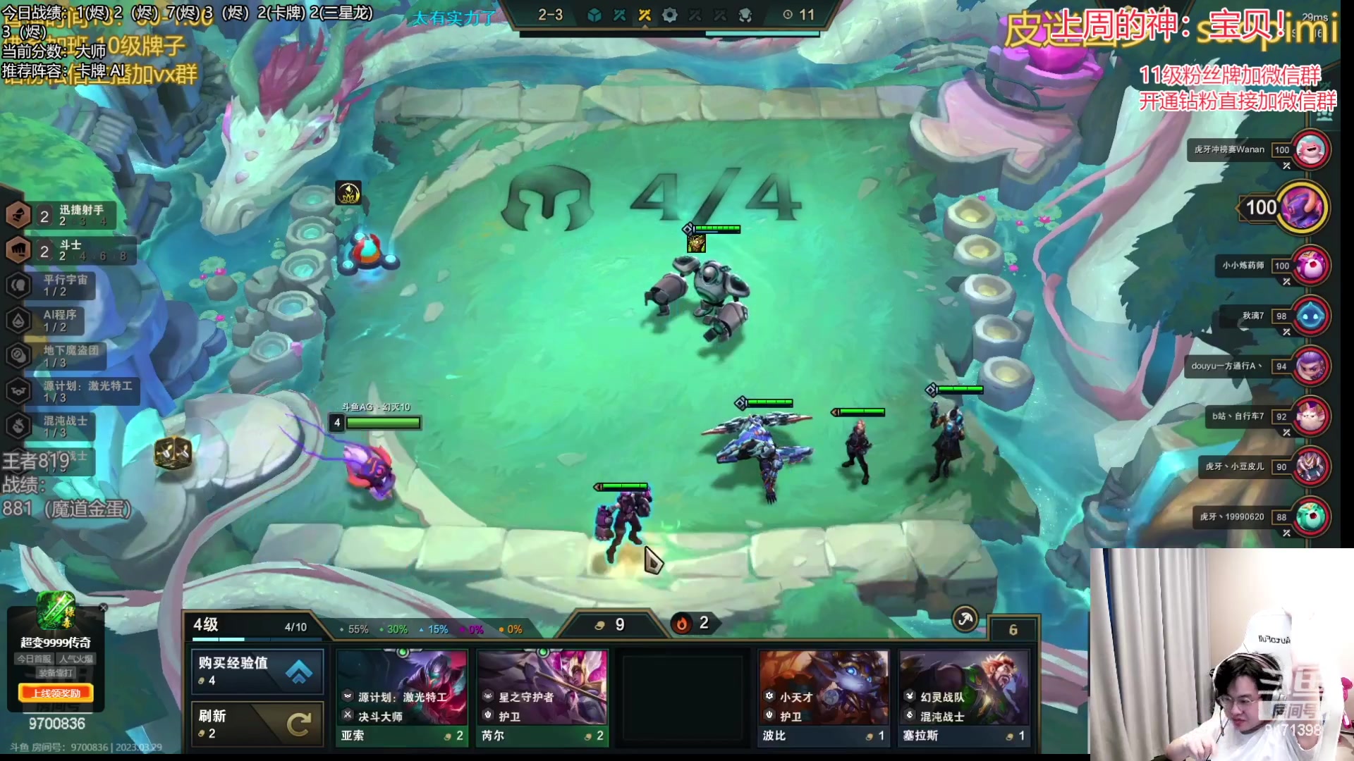 【2023-03-29 18点场】NB丶小飞：小飞：悟了一天上500分！！