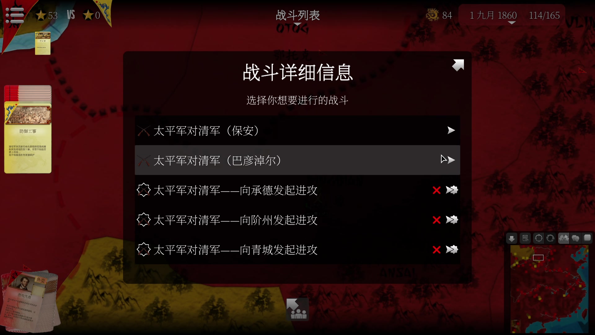 【2023-03-28 19点场】朝雾曦和：周一好，晚上好