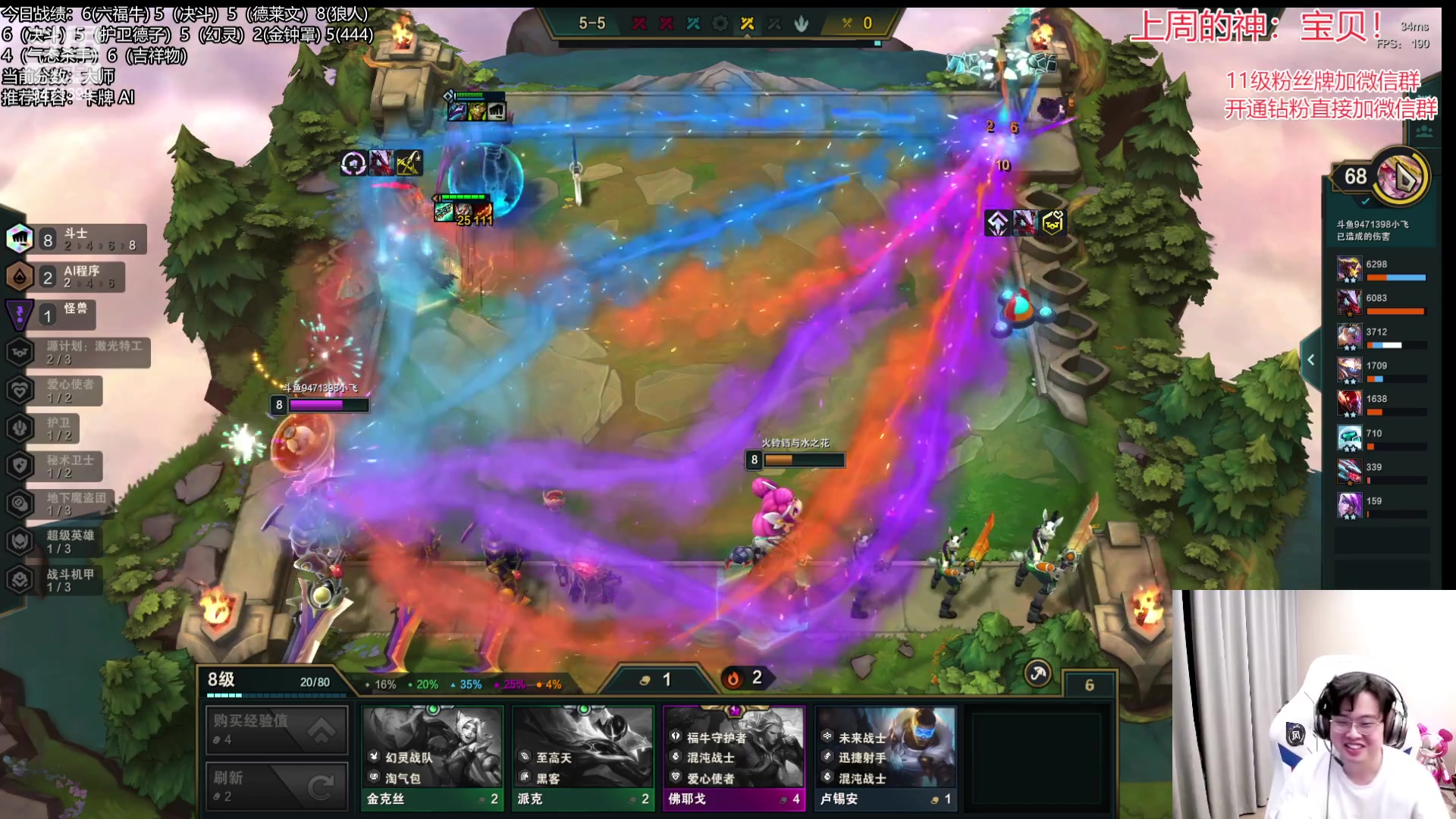 【2023-03-29 00点场】NB丶小飞：小飞：悟了一天上500分！！