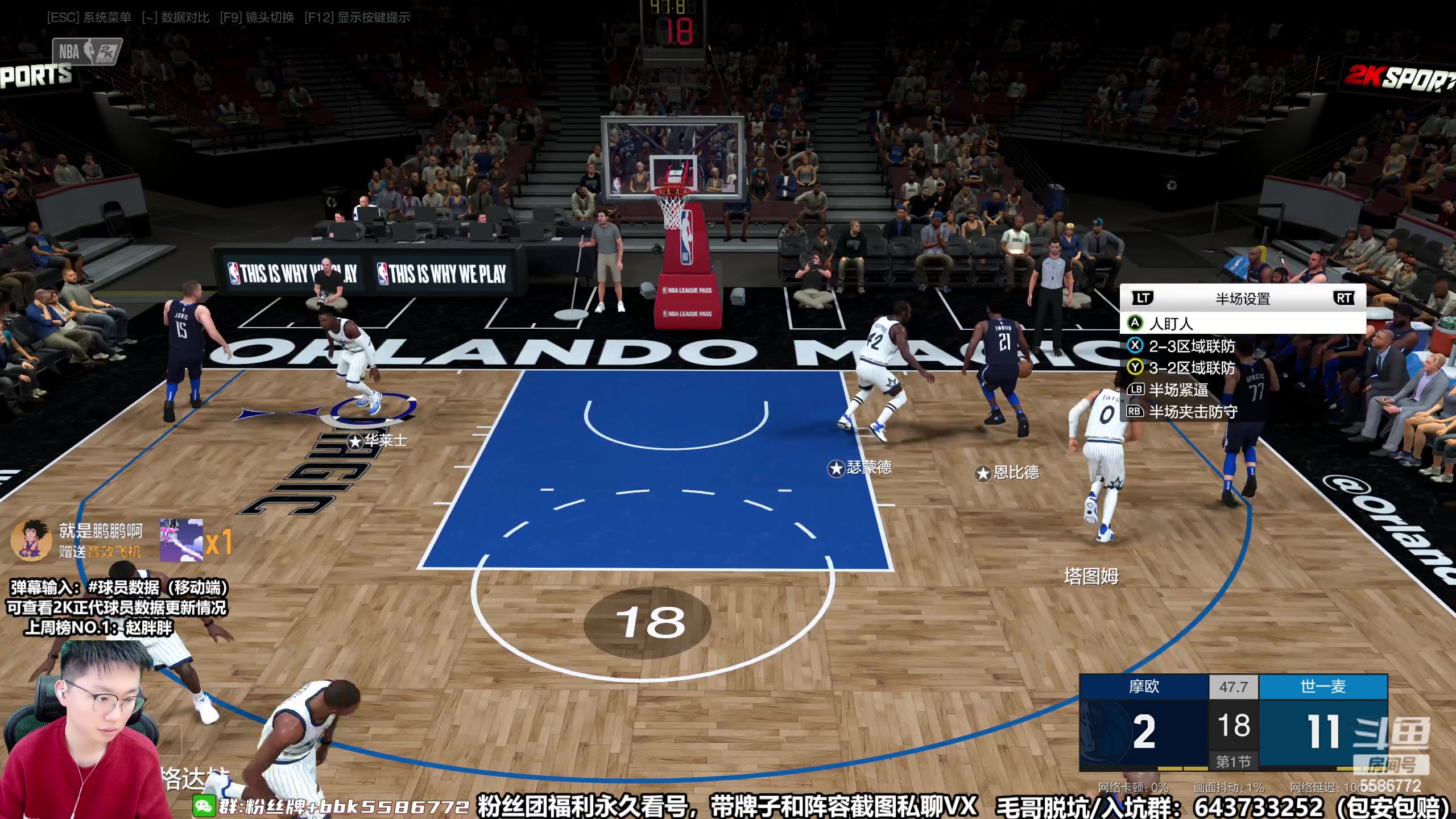 【2023-03-29 14点场】电竞BB凯丶：你我本无缘，感谢NBA2KOL2