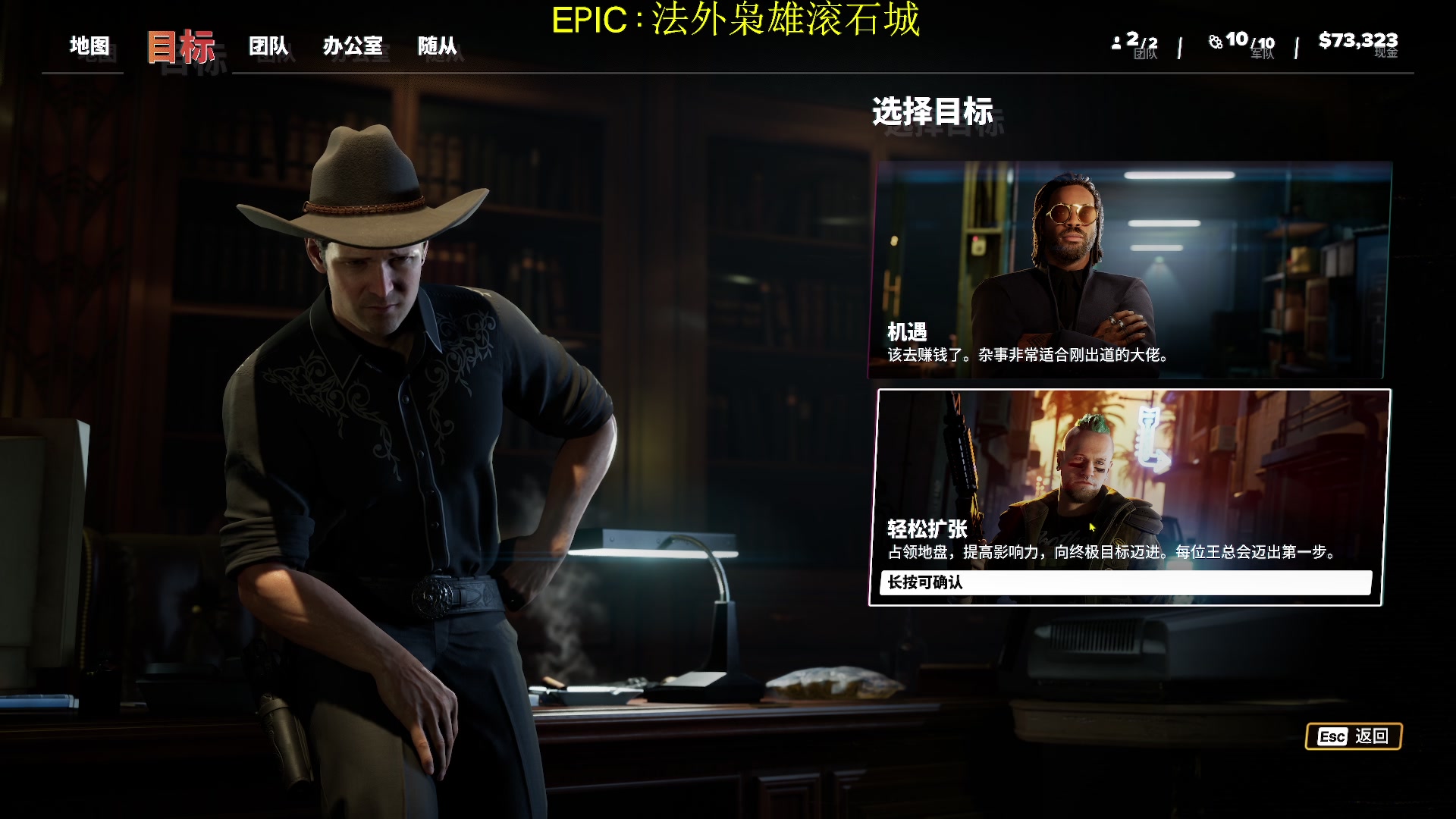 【2023-03-29 22点场】京北老沫：⭐法外枭雄：滚石城⭐