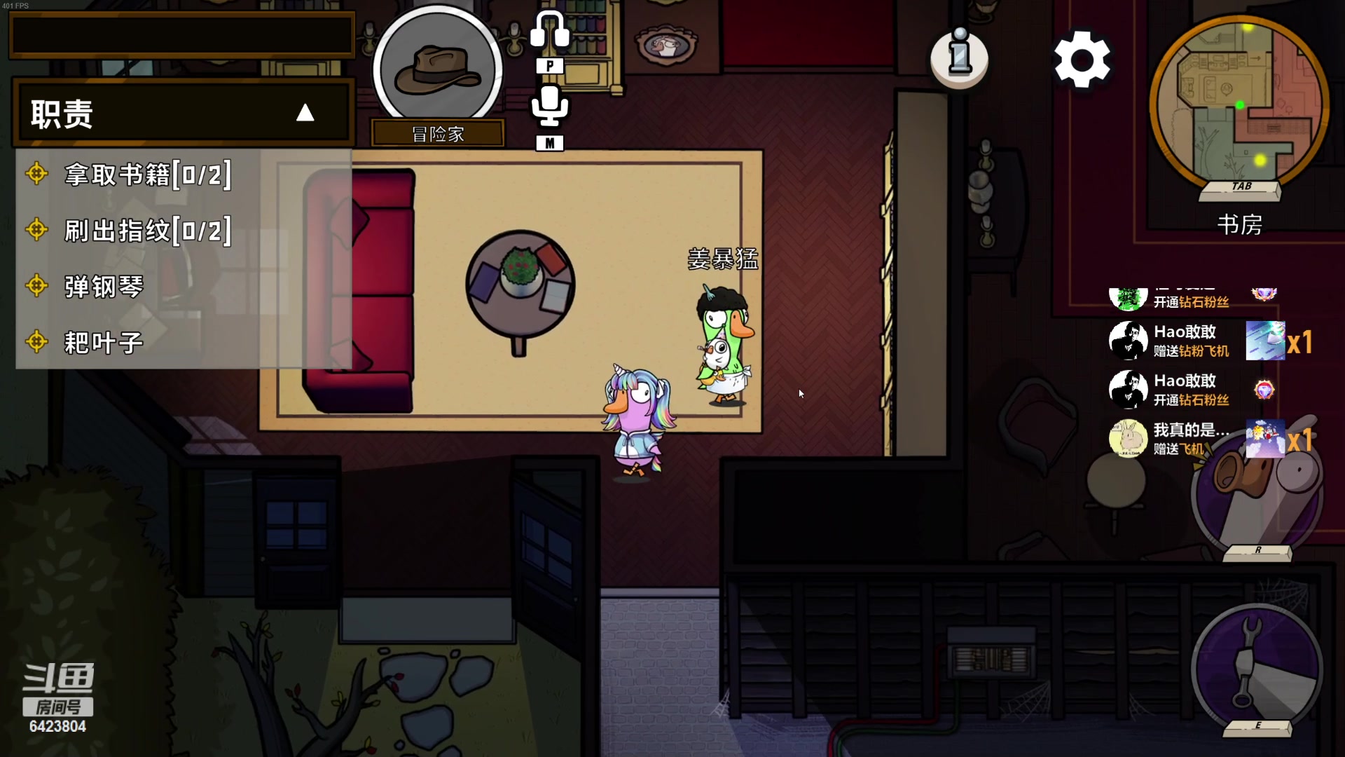 【2023-03-29 23点场】程可爱keai：新主播 第10天直播！！