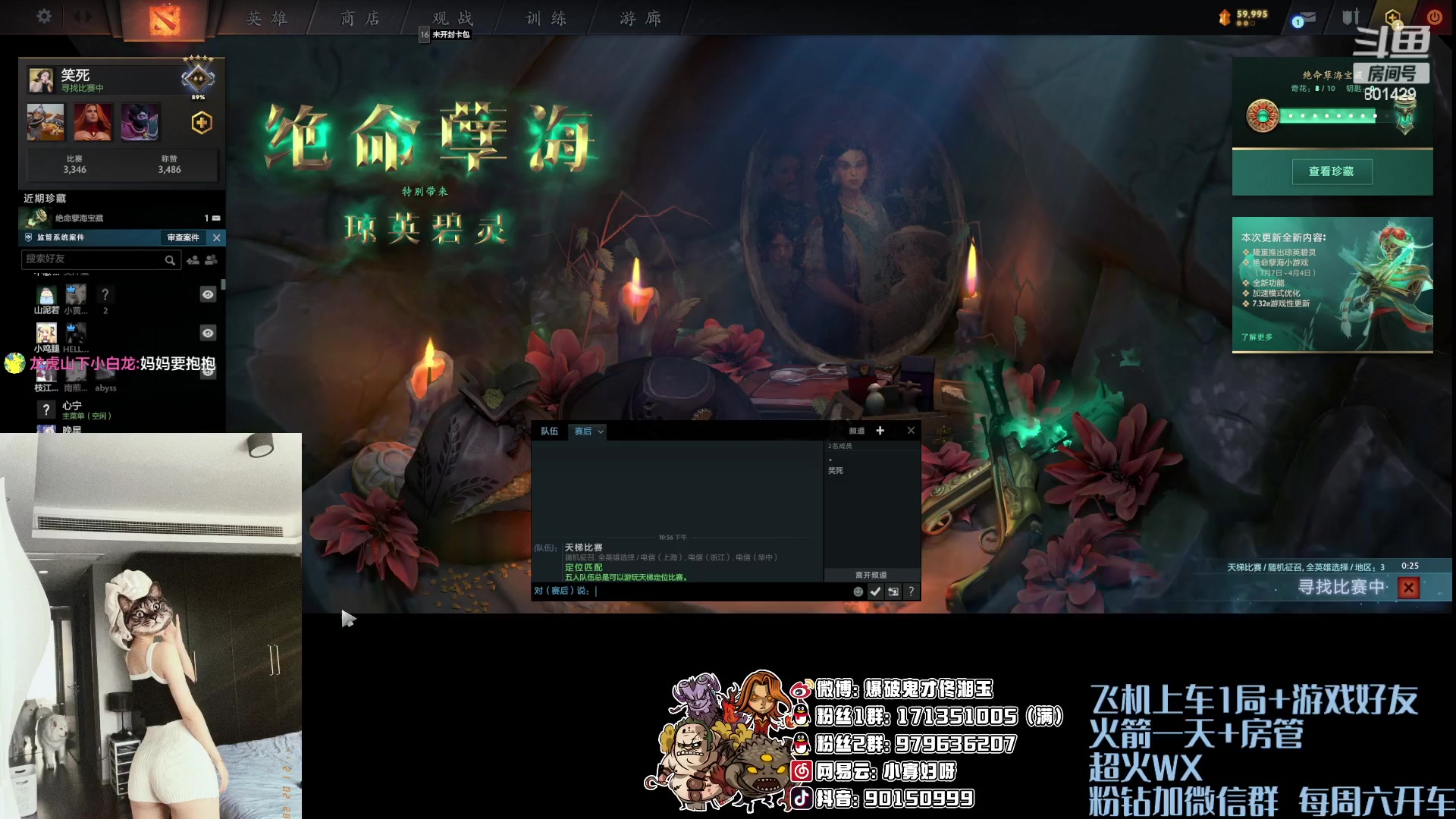 【2023-03-29 22点场】凑不要脸小菡菡：炸弹工程哪家强？