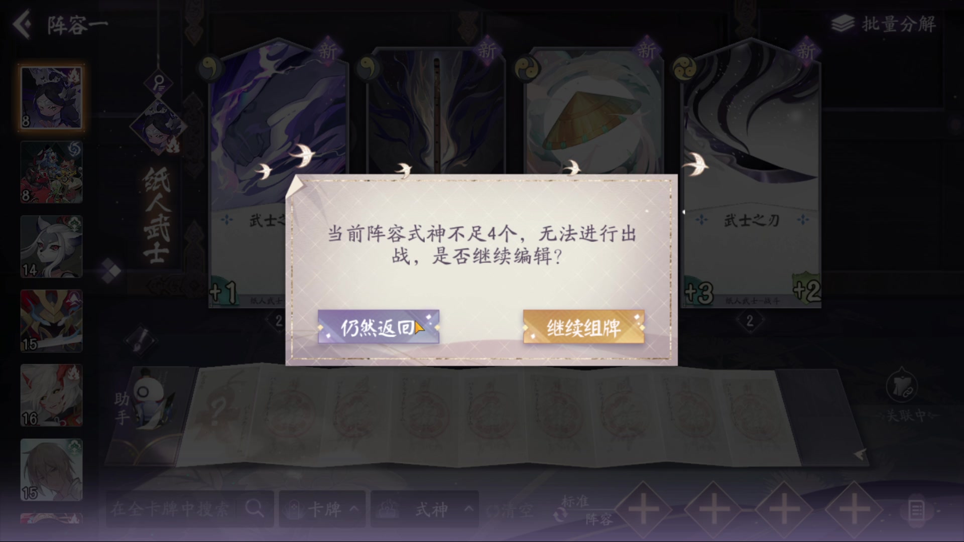 【2023-03-30 14点场】AllenCode：游戏日常+听歌