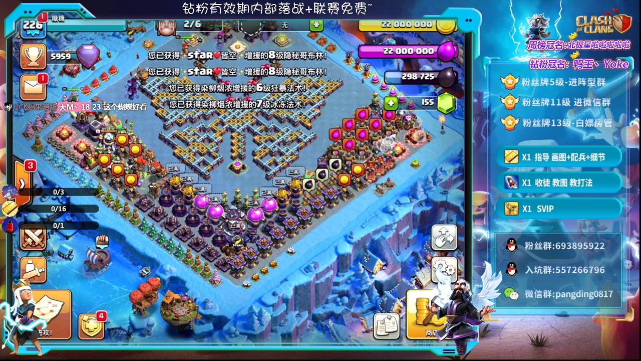 【2023-03-26 19点场】zzz大M丶：8点OB第一张金票赛比赛~