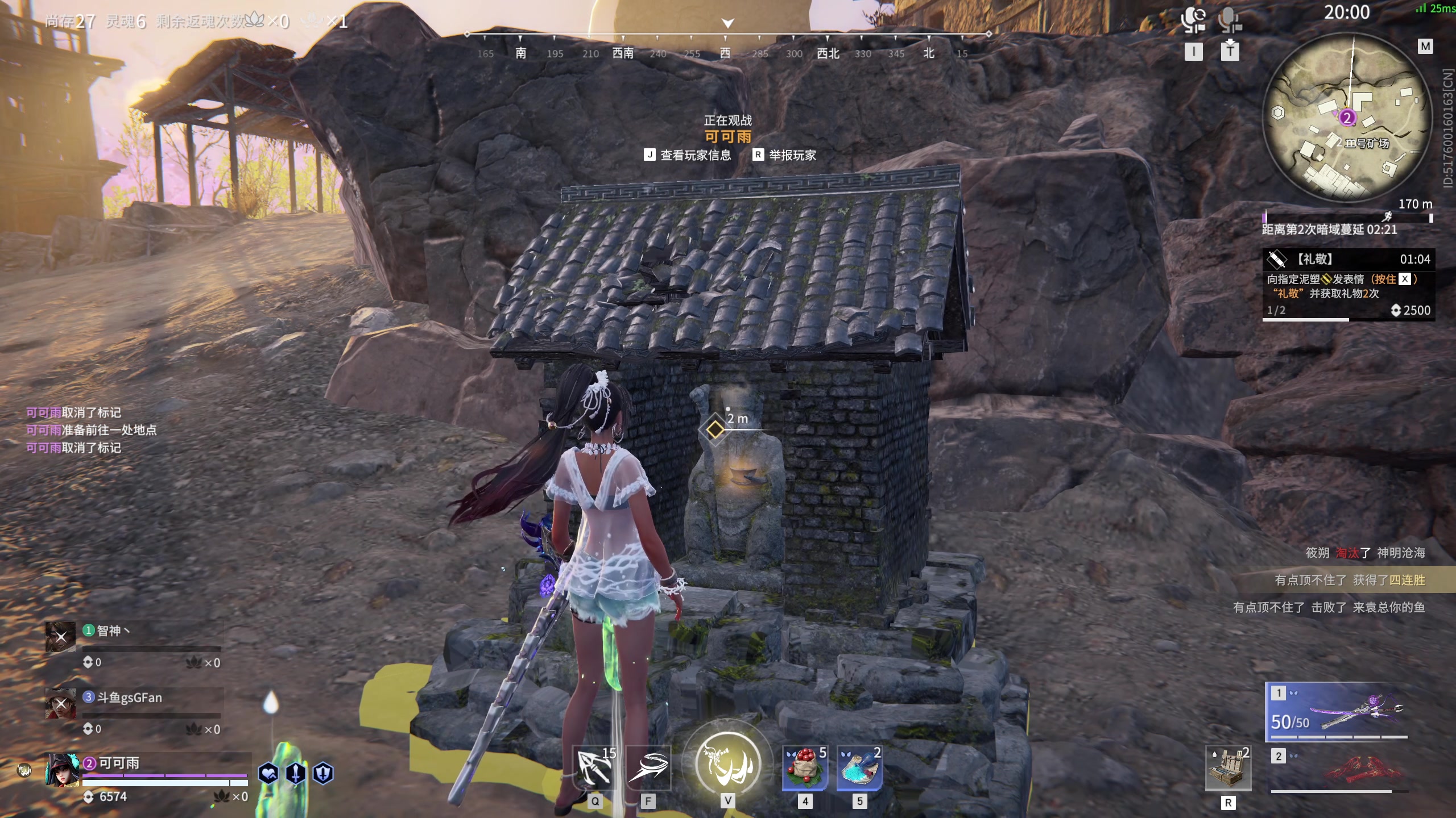 【2023-03-29 15点场】NRK丶反神：记得续一下荧光棒