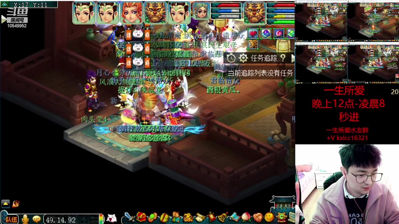 【2023-03-30 08点场】梦幻夫妻胖子：一生所爱全员渡劫！