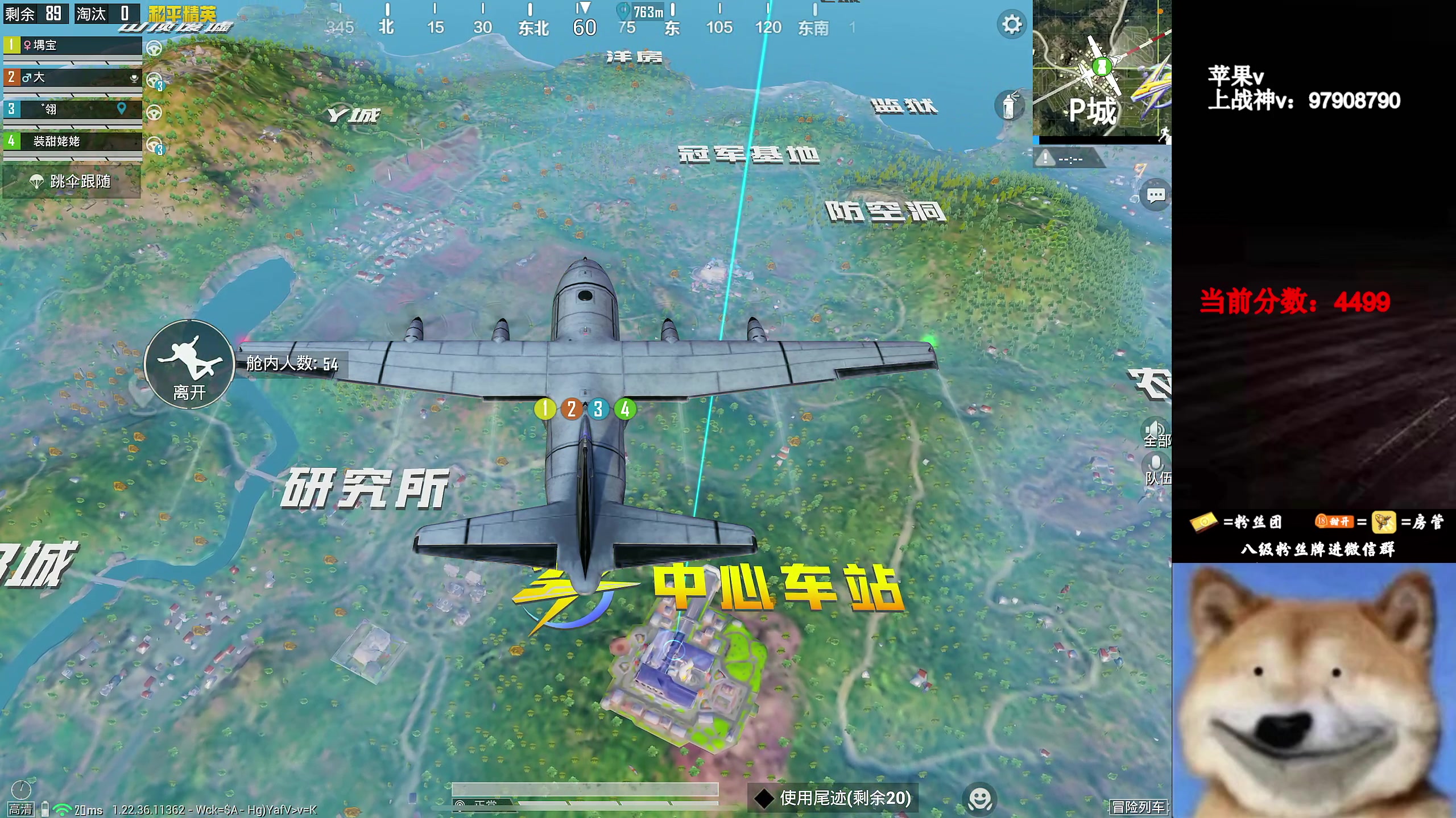 【2023-03-30 07点场】凉白开OAO：【不上战神不下播】