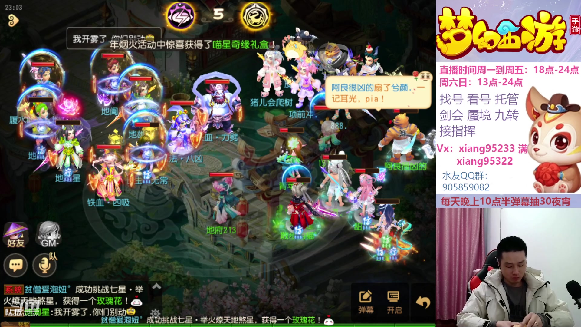 【2023-03-29 22点场】项95：永不摆烂的项前冲