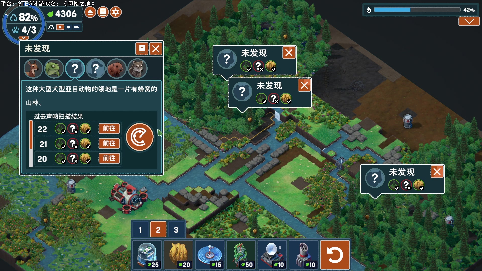【2023-03-29 23点场】魔音糯米：游戏名：《伊始之地》