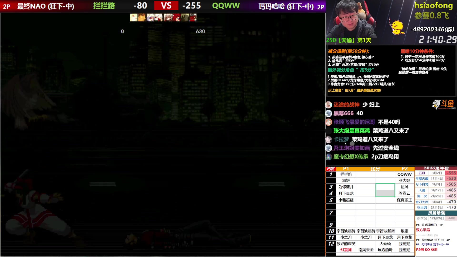 【2023-03-29 17点场】那日的风：【MUGEN】晚上好，兄弟们