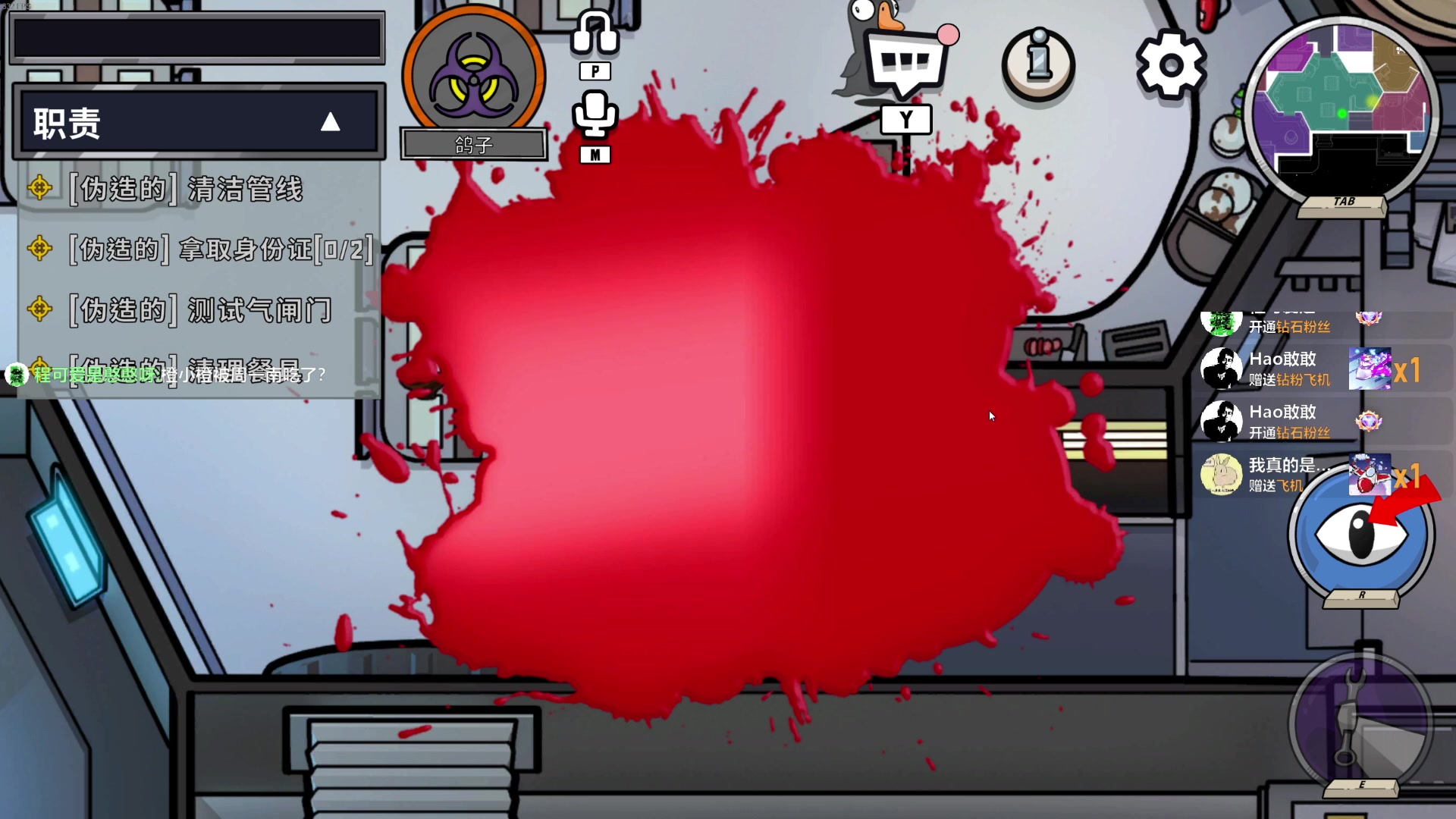 【2023-03-29 21点场】程可爱keai：新主播 第10天直播！！