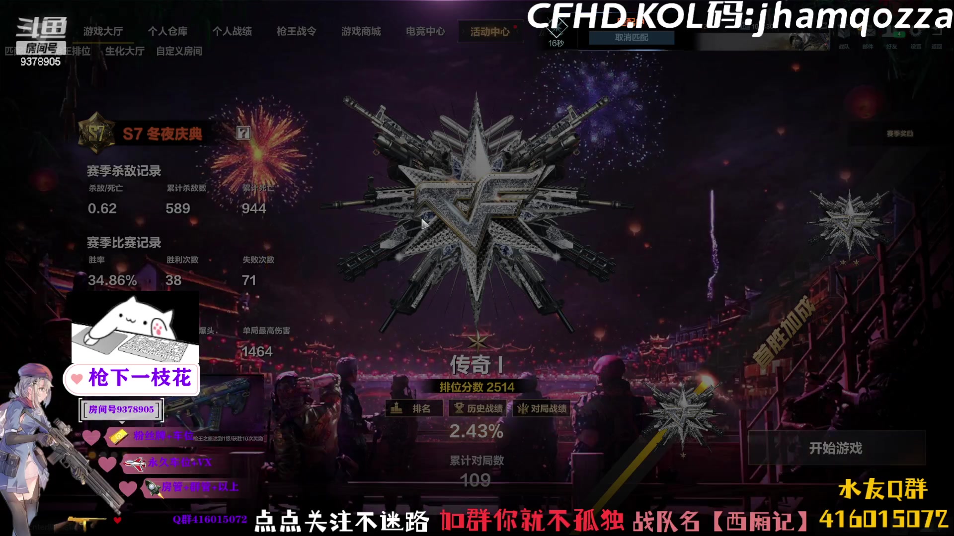 【2023-03-29 21点场】叨刀学长：主打的就是一个陪伴！