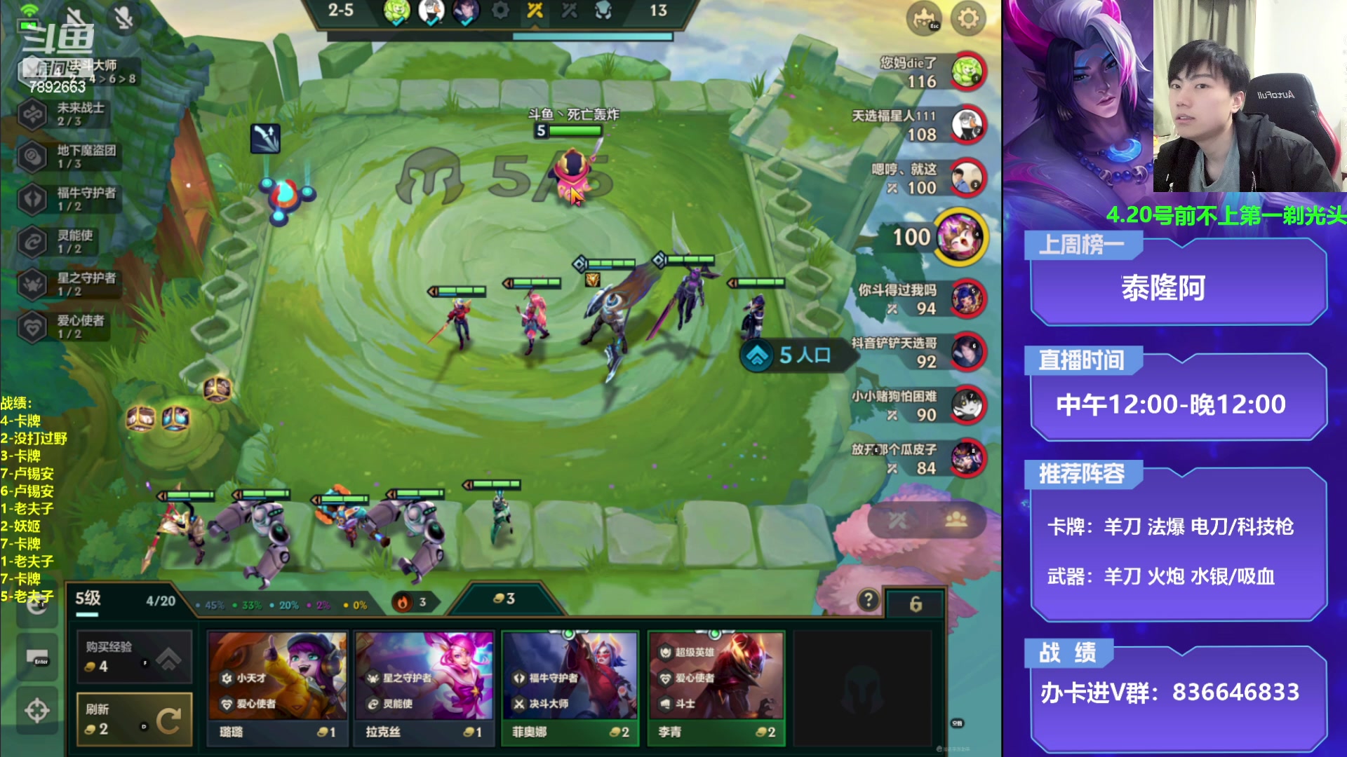 【2023-03-30 19点场】死亡轰炸DD：更新偷个500分