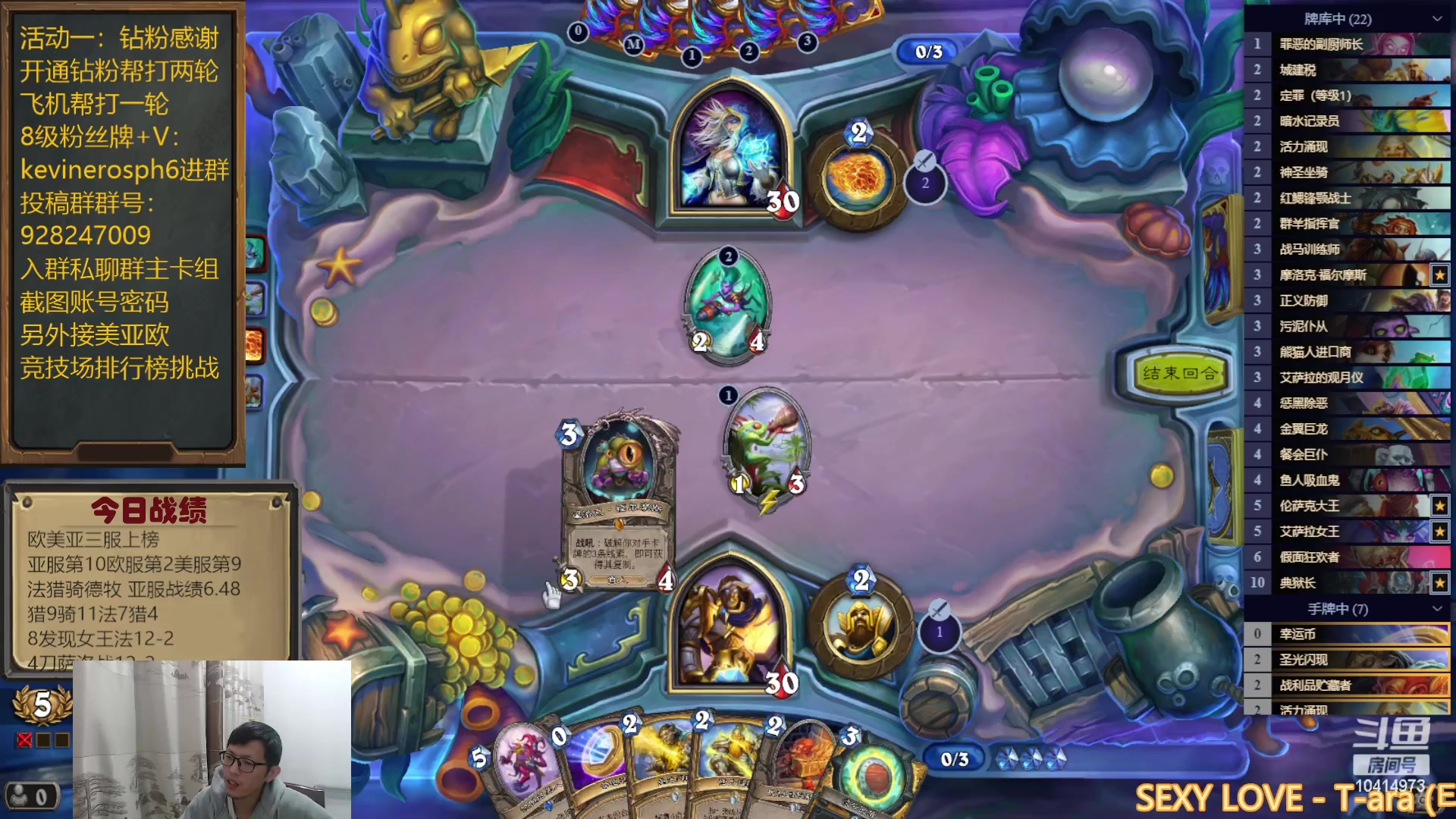 【2023-03-30 17点场】完美竞技古尔丹：今天来点素材吧