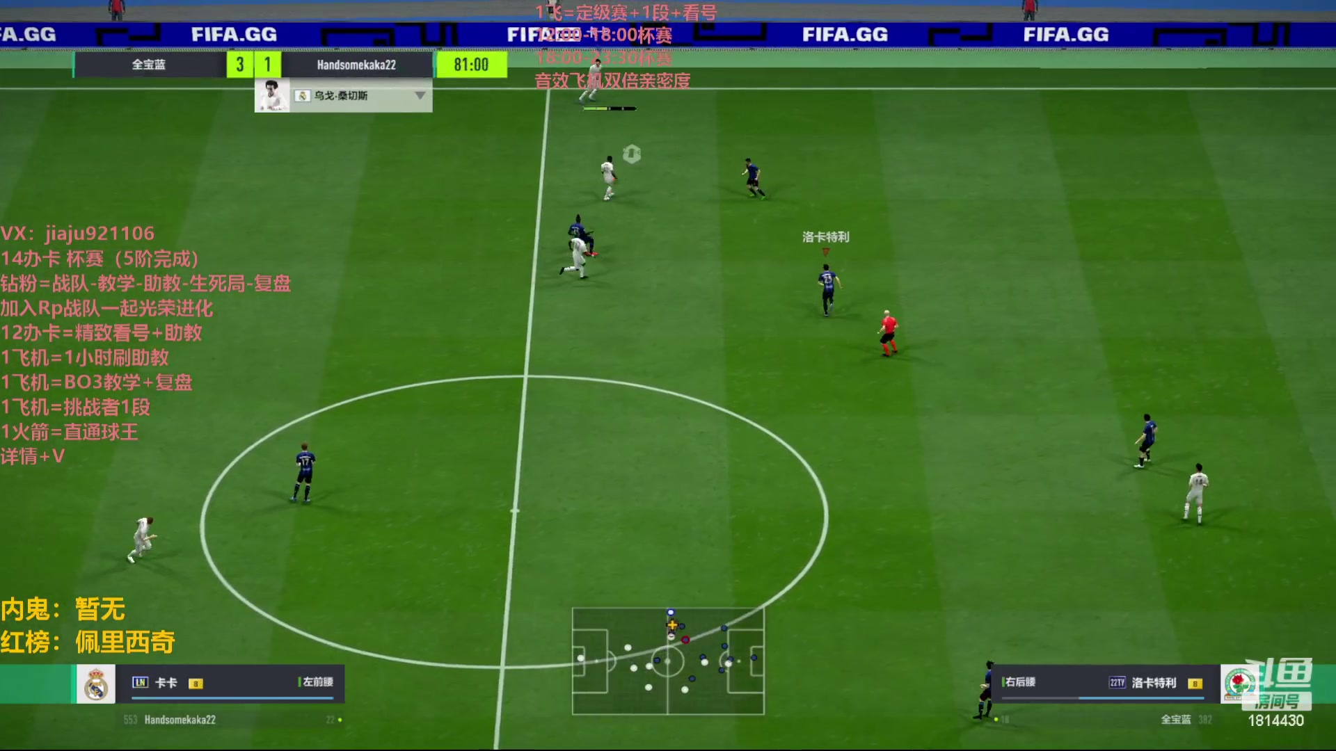 【2023-03-29 22点场】JiaJu就是我啊：最强反击教学中~