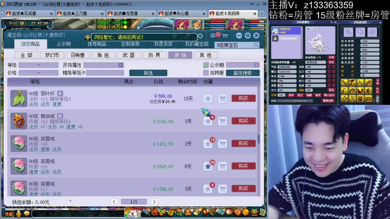【2023-03-28 22点场】梦幻你波哥：5只须弥如意已经就位