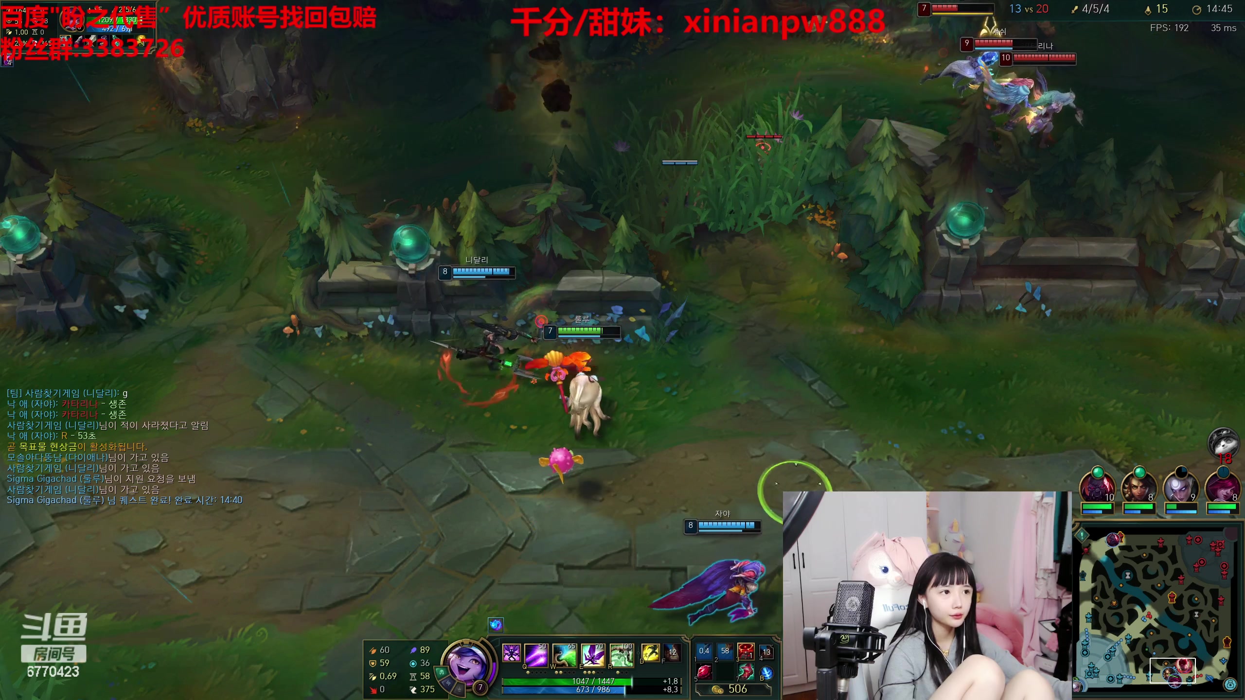 【2023-03-29 21点场】塔莉娅QAQ：韩服大师冲王者！