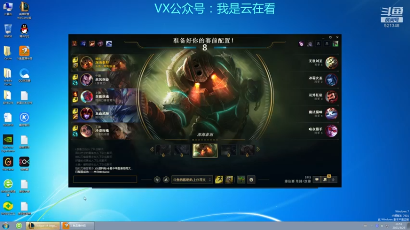 对面剑圣一打三没问题，但是还是输给了我们