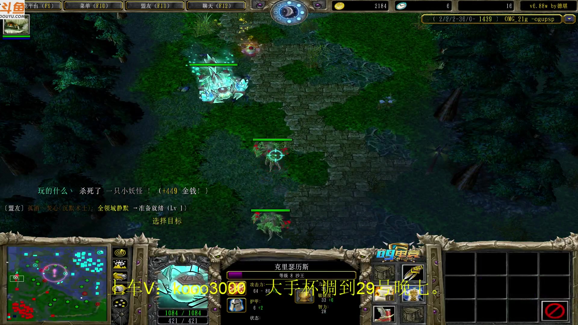 【2023-03-28 22点场】599zxcv：下午好。29号大手杯。