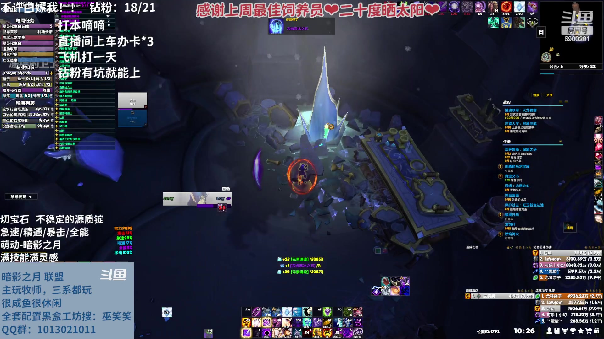 【2023-03-30 09点场】巫笑笑：wxx咸鱼大秘境