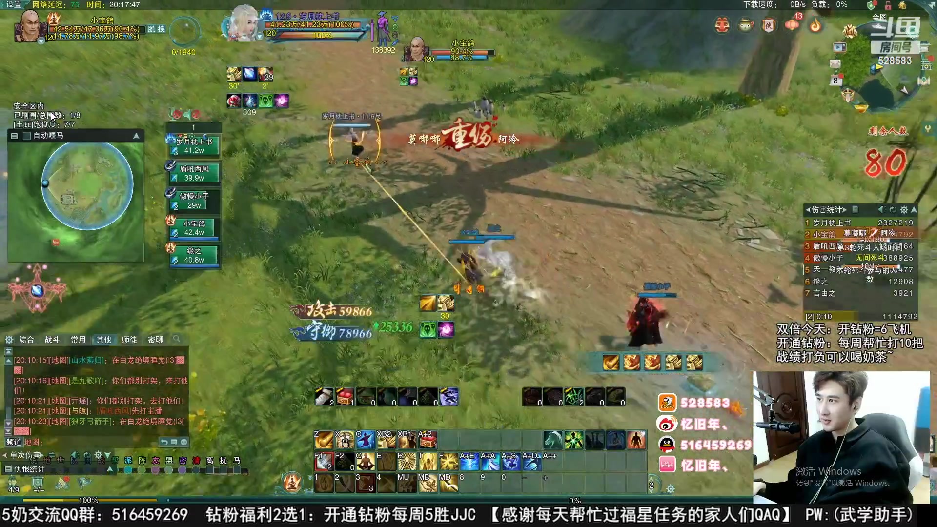 【2023-03-30 14点场】忆旧年丶：快乐5奶散排录播！！