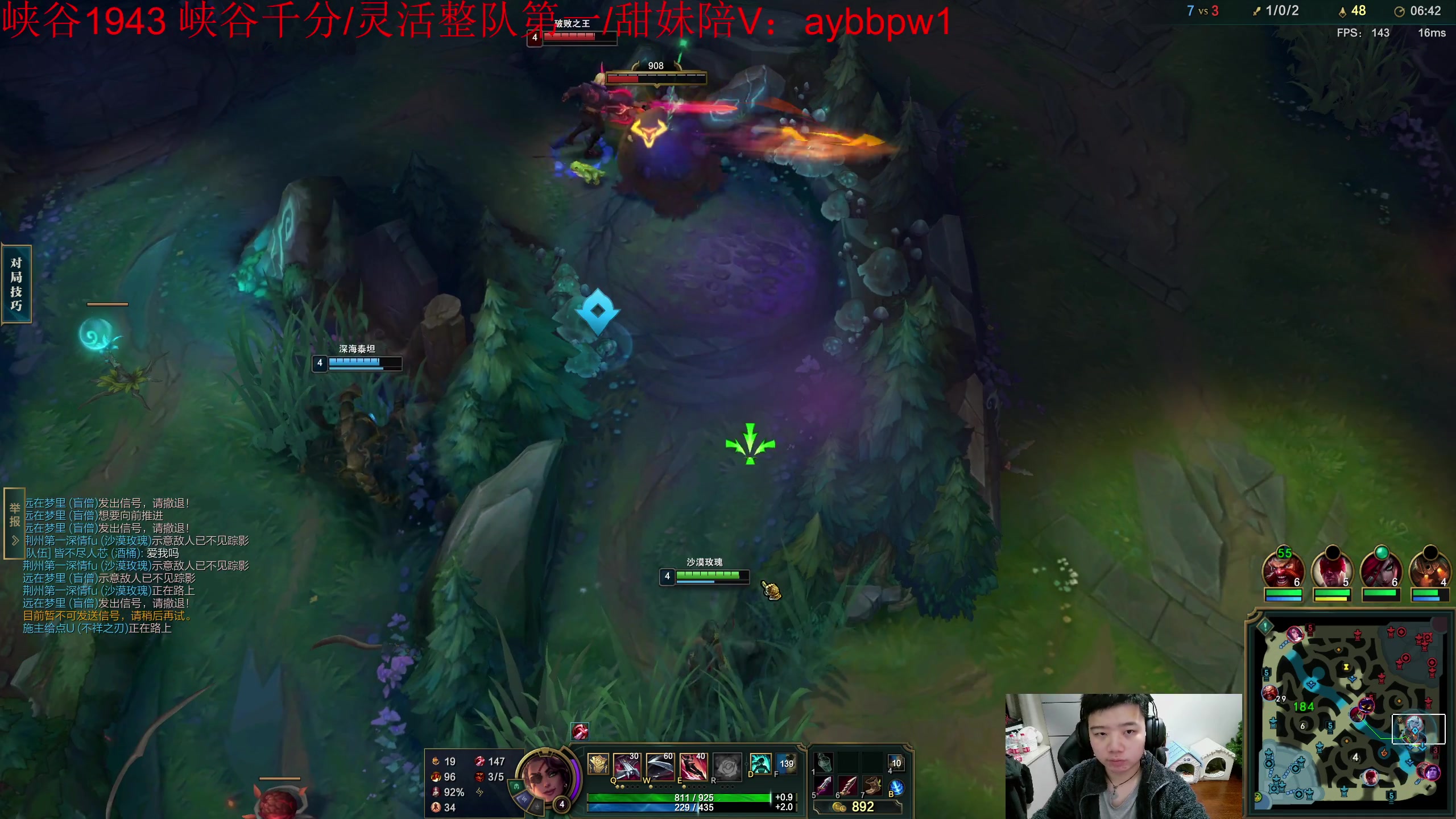 【2023-03-30 21点场】一家之猪ovo：峡谷王者局 go