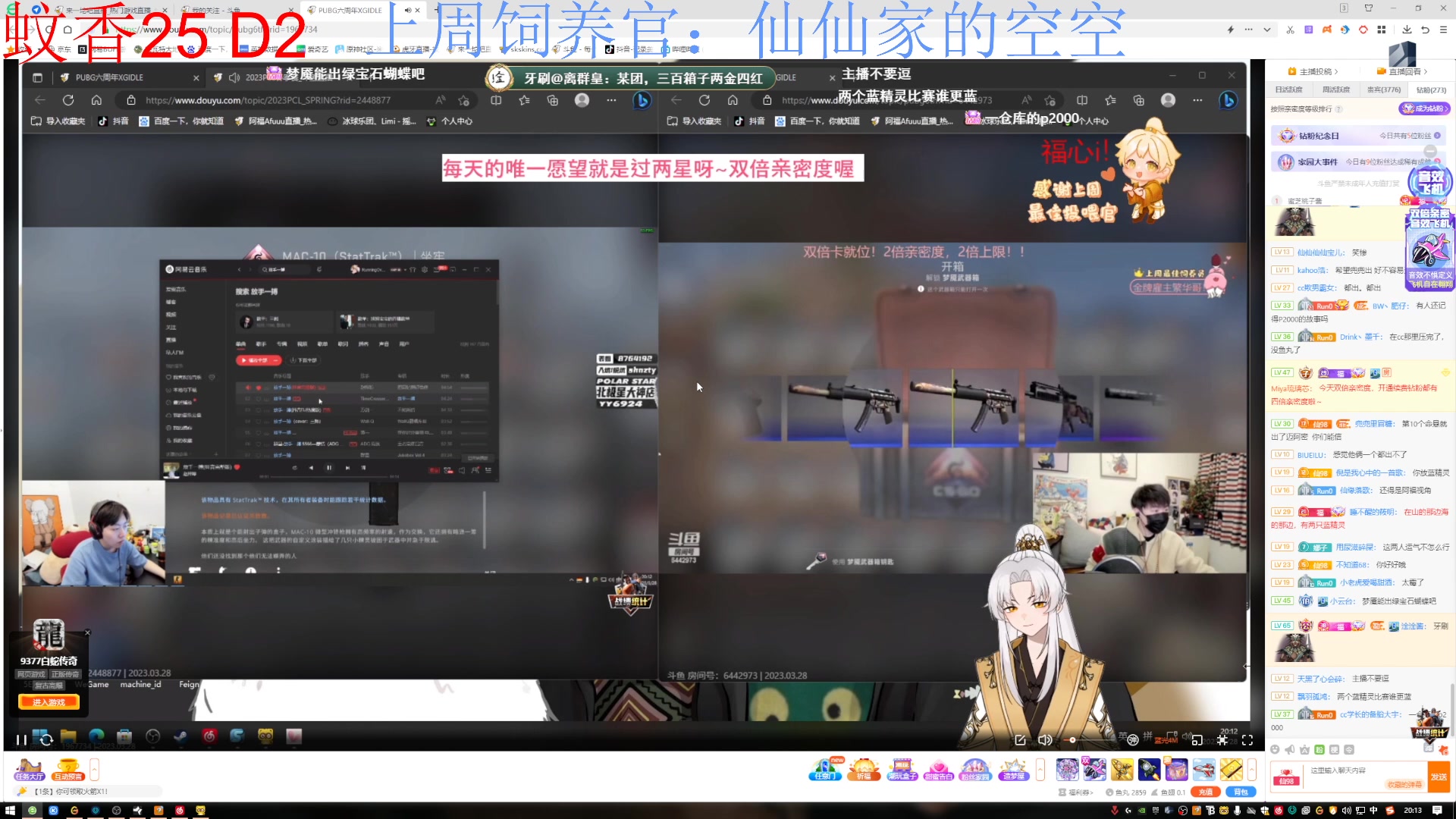 【2023-03-28 19点场】来一坨吧：知足常乐喔~