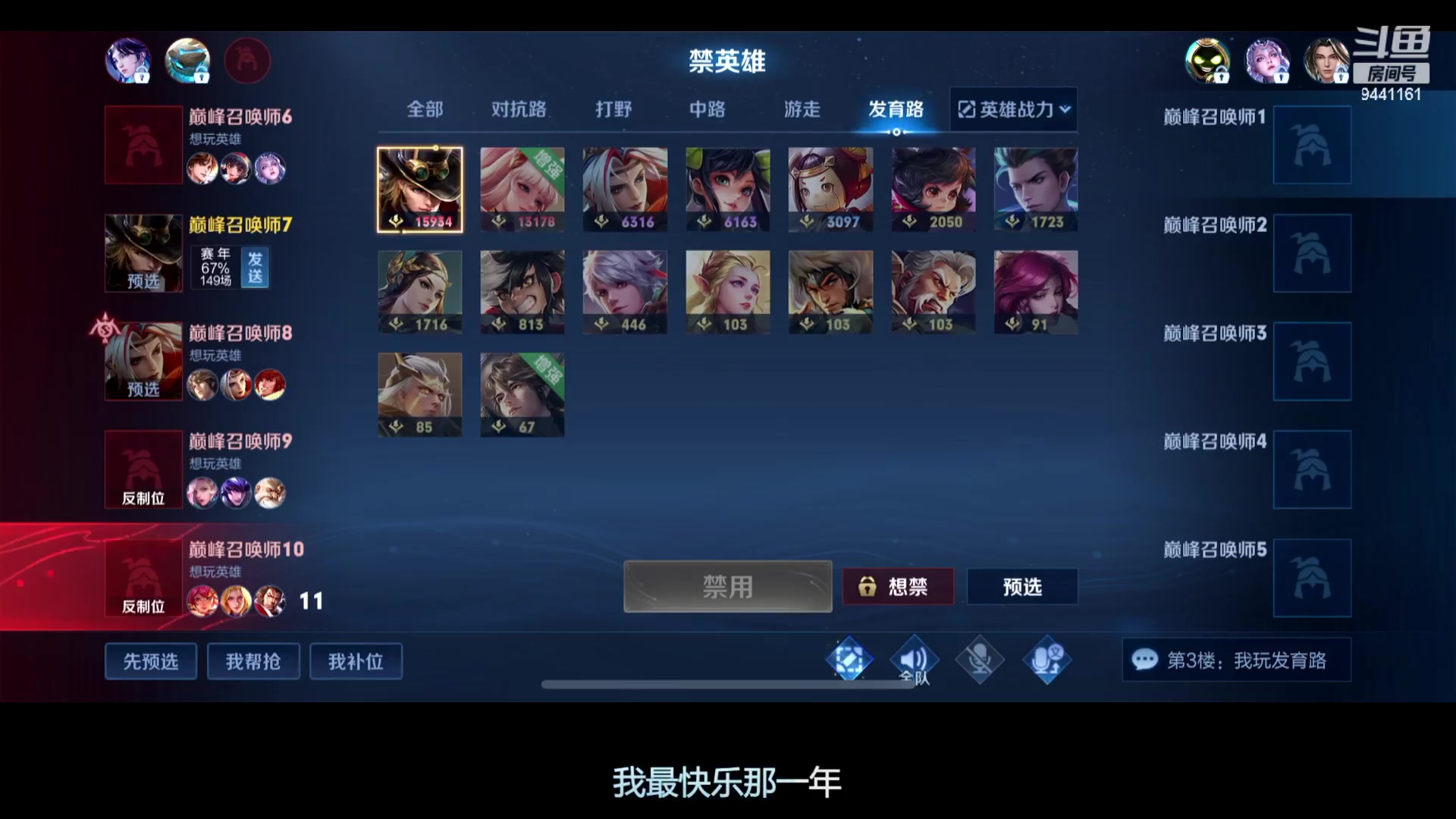 【2023-03-27 22点场】竹god：迷人又有趣的天蝎