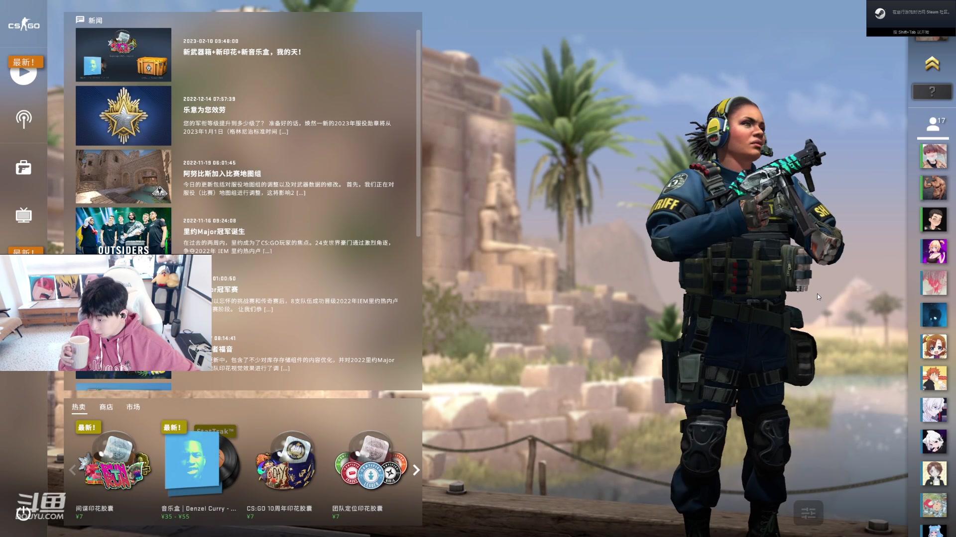 【2023-03-29 15点场】叁三QvQ：【小奶团】叁点十分来~