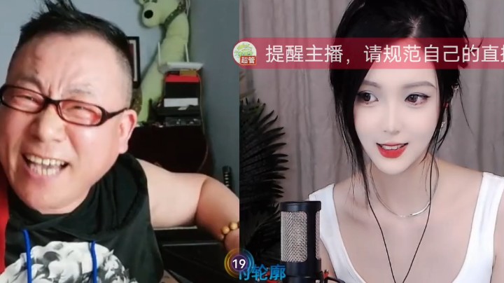 看表情