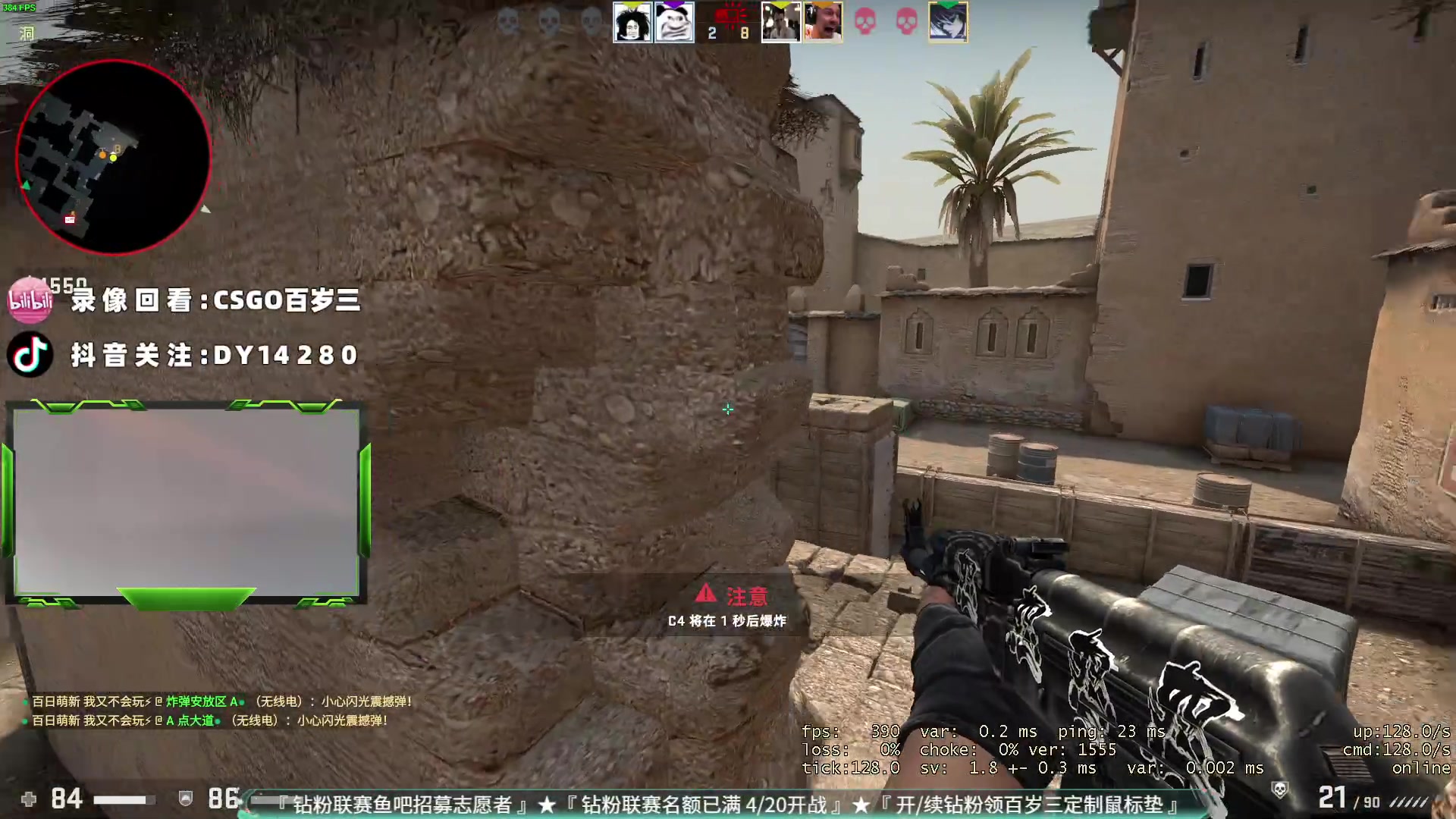 【2023-03-28 22点场】CSGO百岁三：恭喜Faze终获大满贯