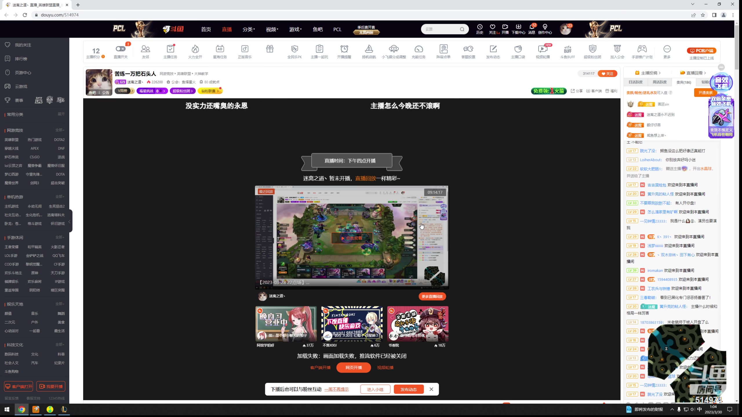 【2023-03-30 00点场】迷离之道丶：苦练一万把石头人