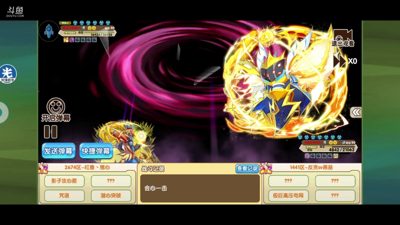 【2023-03-29 21点场】淼小晟：新版本跃兔杯一起来辣