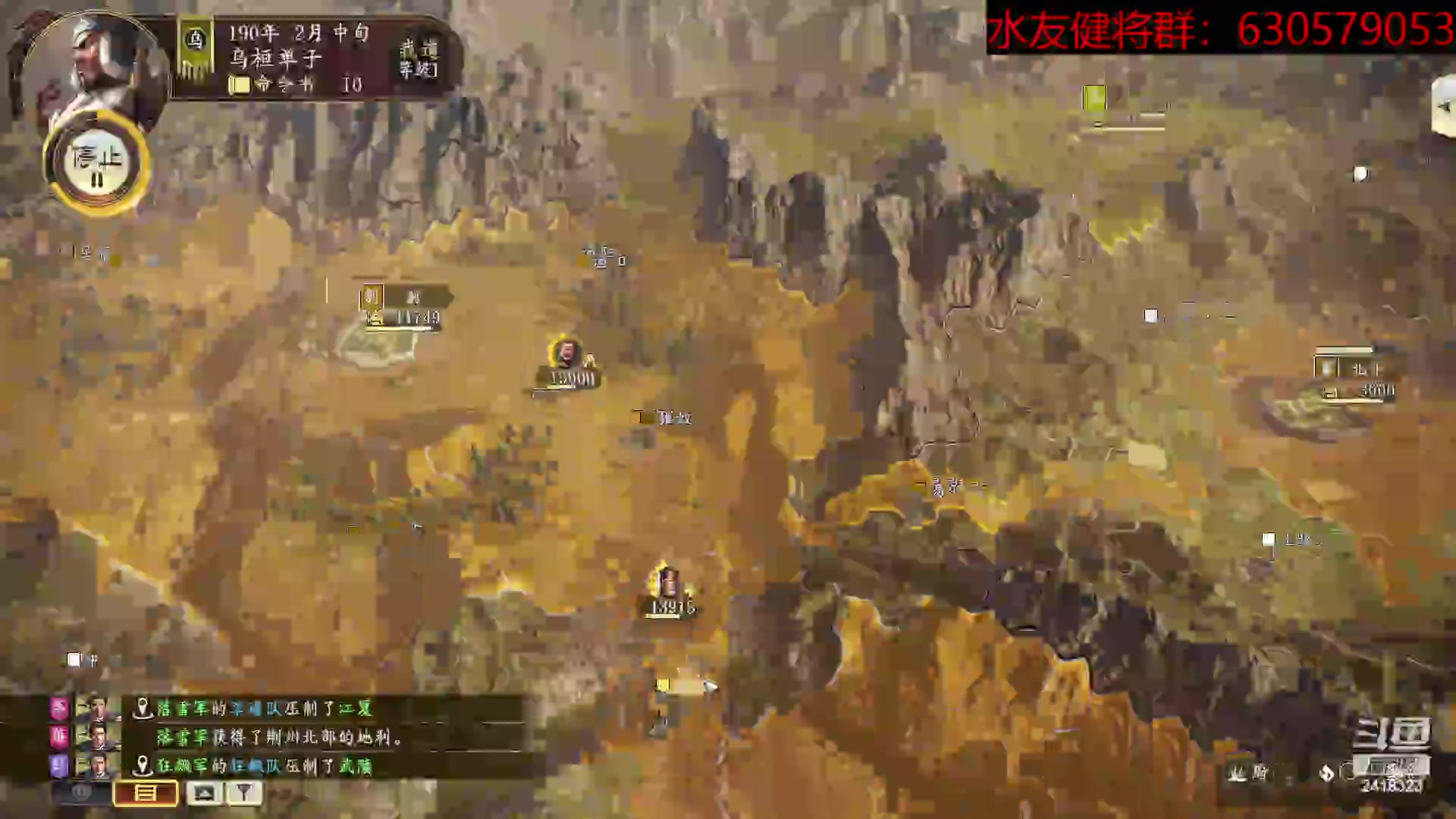 【2023-03-29 20点场】兰色星空123：水友四月赛第九场