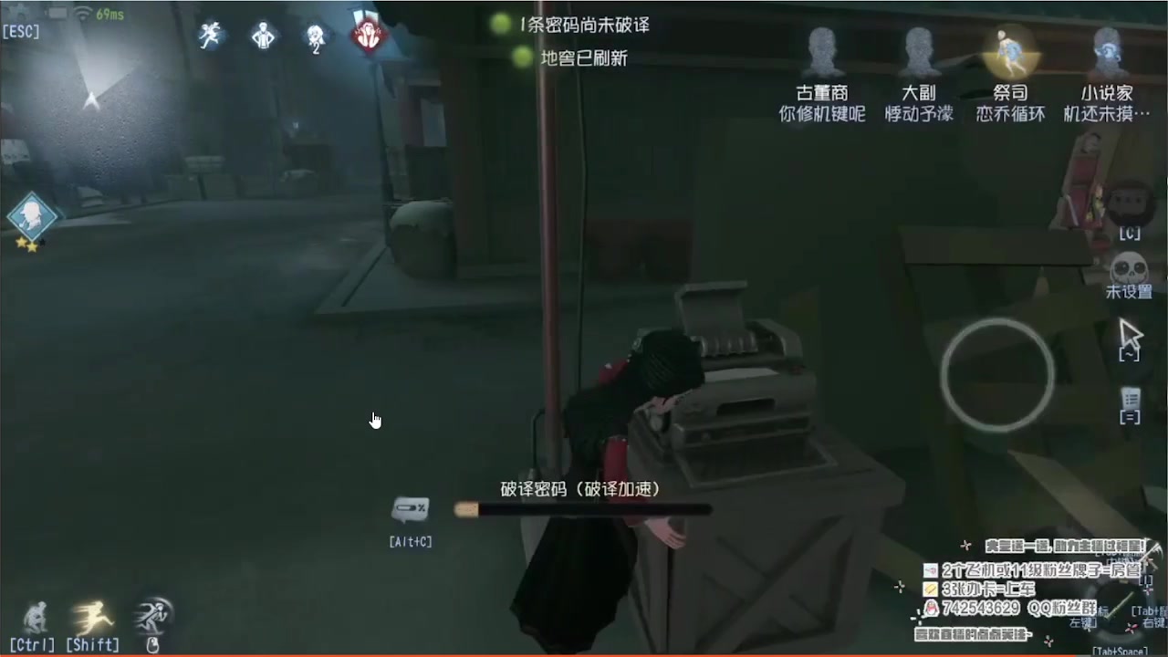 【2023-03-30 05点场】第五人格锅锅：打烊中9552600