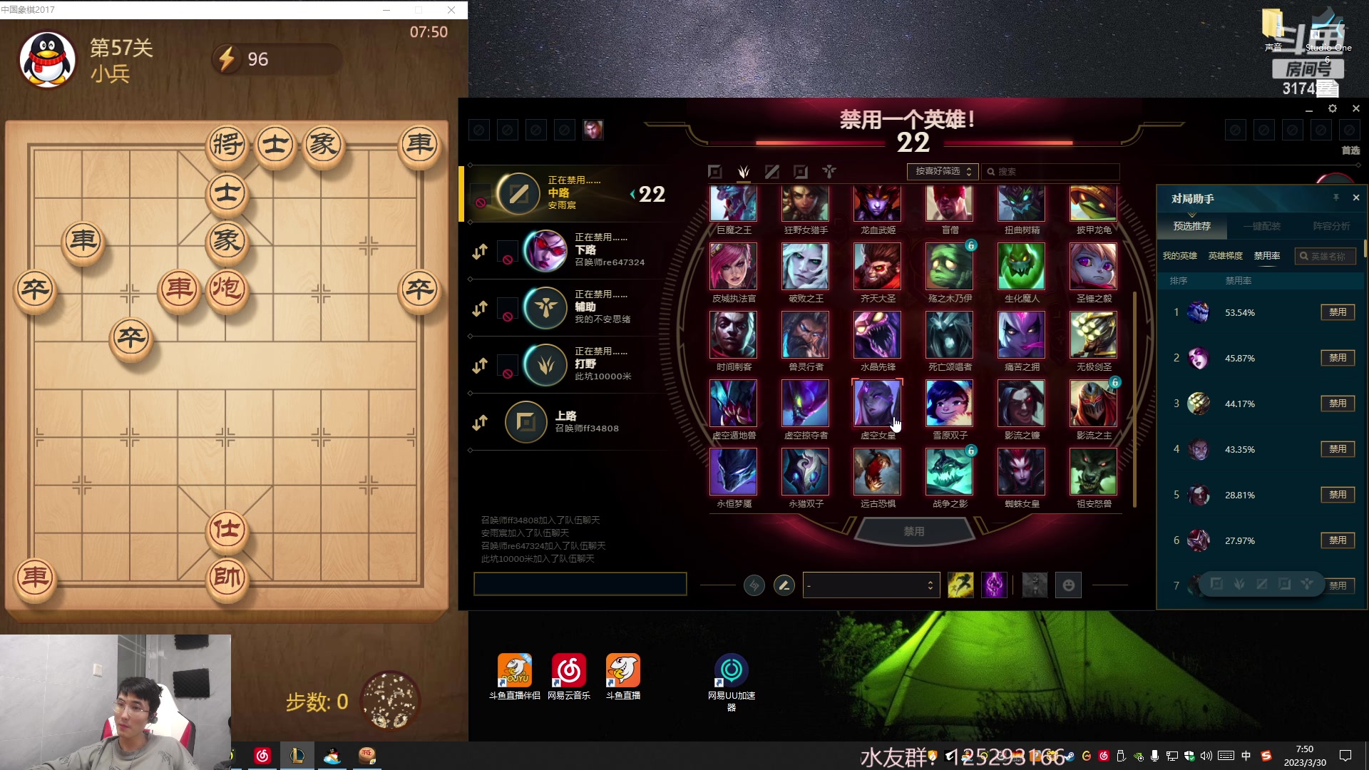 【2023-03-30 07点场】驴酱的冯雨大王：冯雨大王：保持理智，热爱生活！