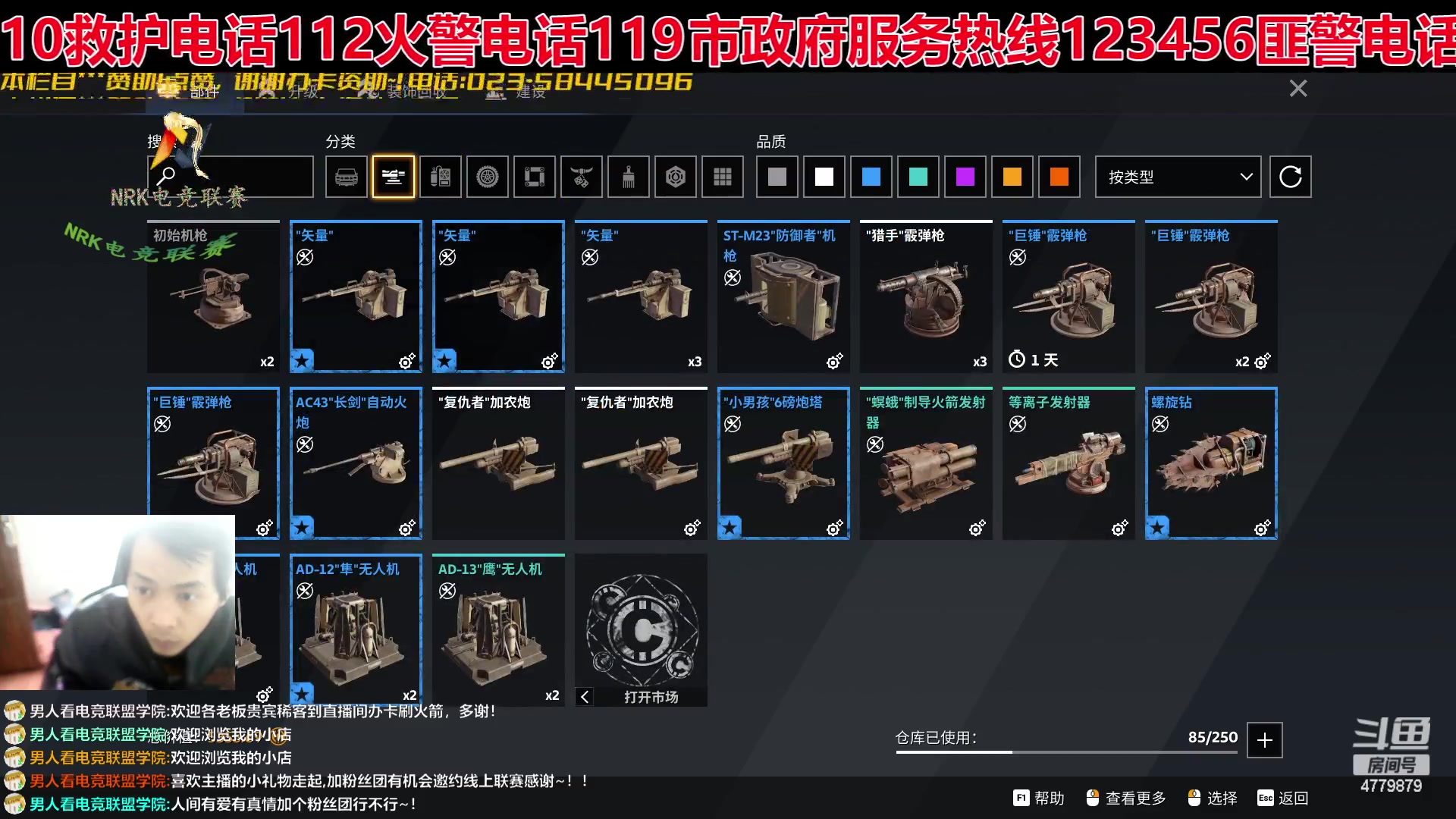 【2023-3-21 13点场】男人看电竞联盟学院:NRicke电竞娱乐