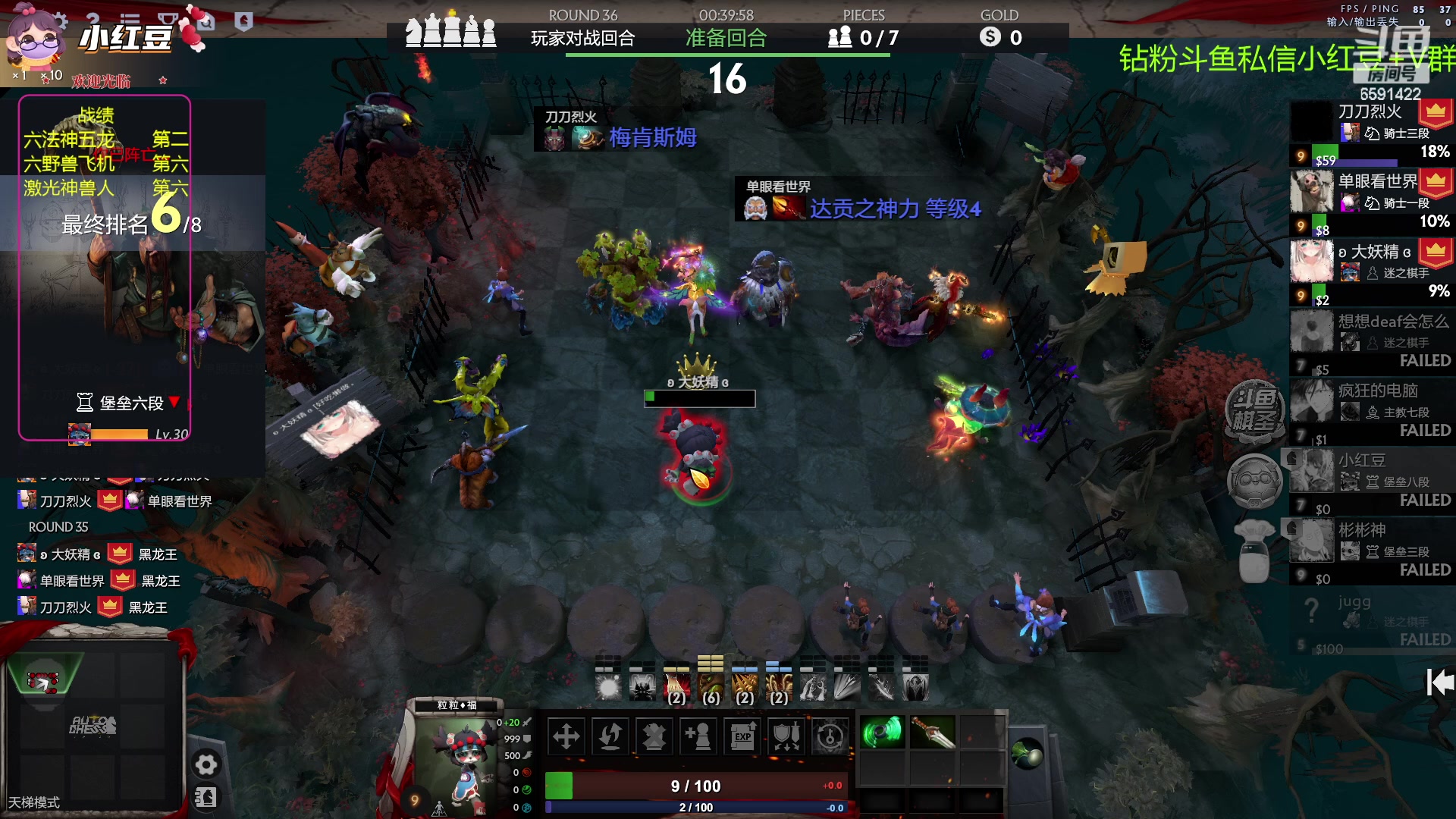 【2023-03-30 15点场】小红豆阿：周末好下棋来了