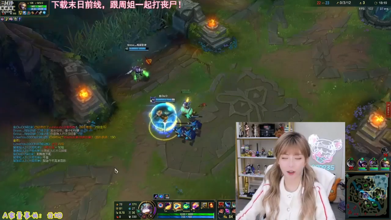 【英雄联盟】不2不叫周淑怡的精彩时刻 20230330 11点场