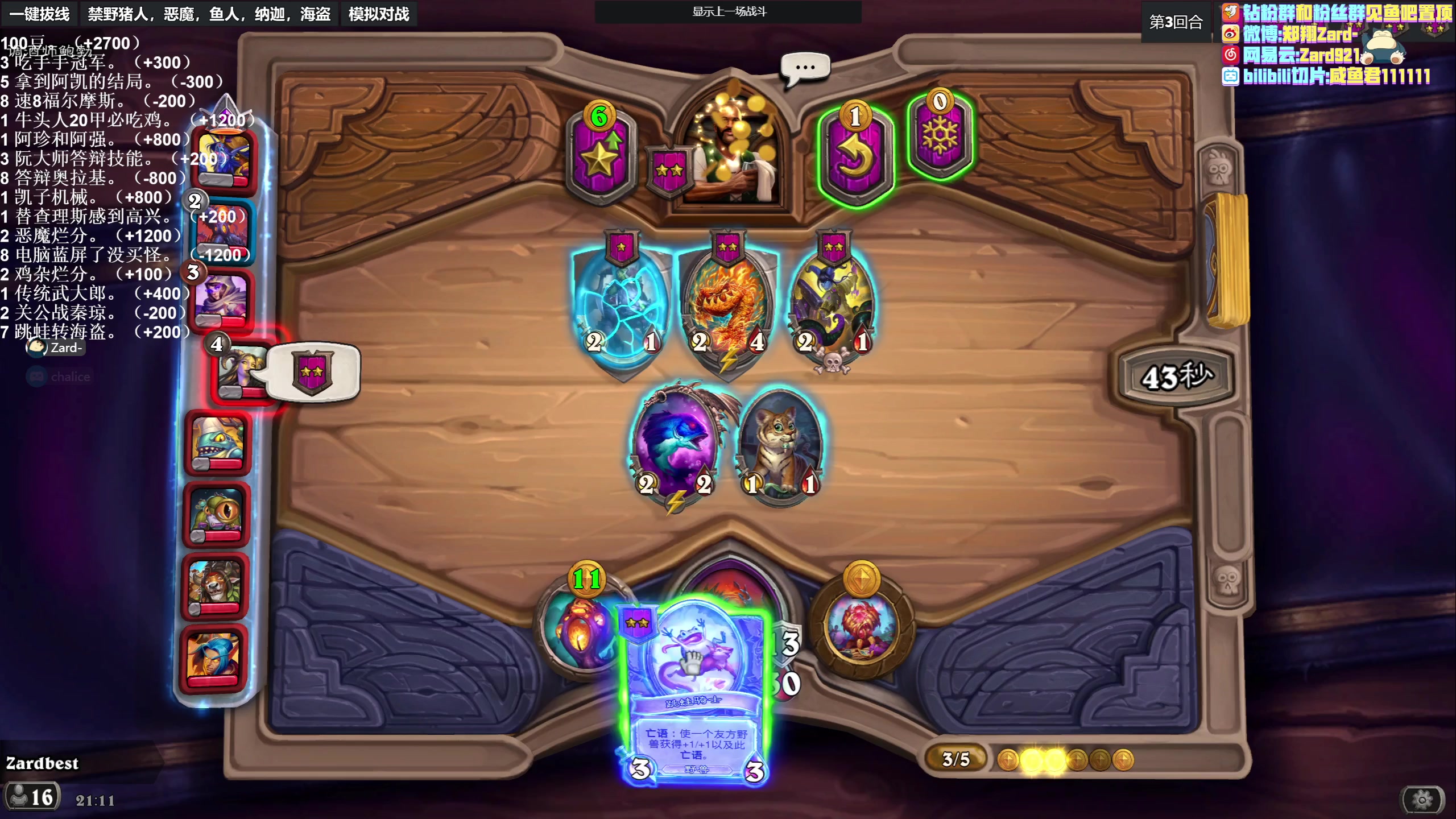 【2023-03-30 20点场】zard1991：zard1991 chill dude