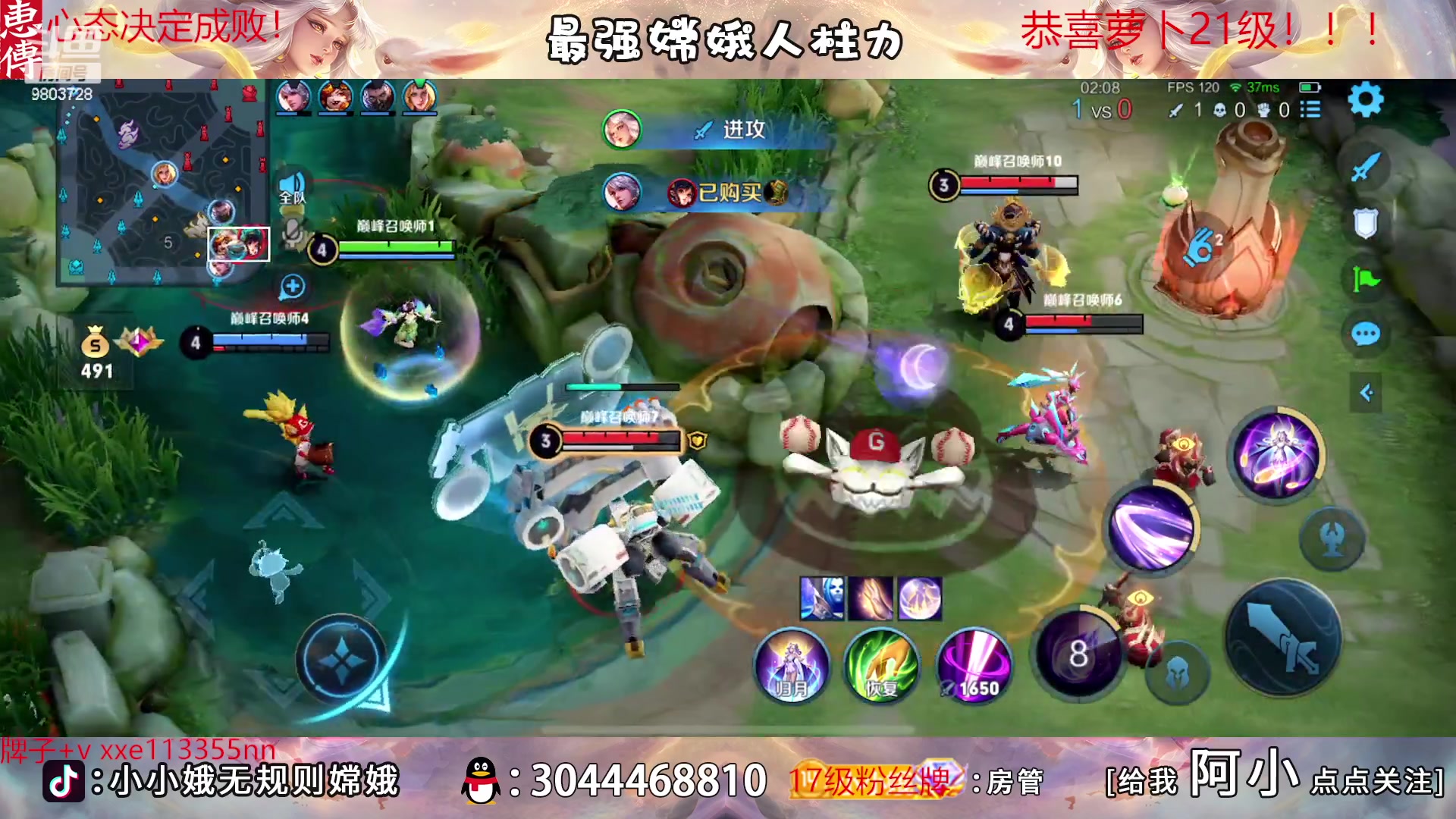 【2023-03-30 18点场】小小娥1：十分钟不能掉点！！！！！