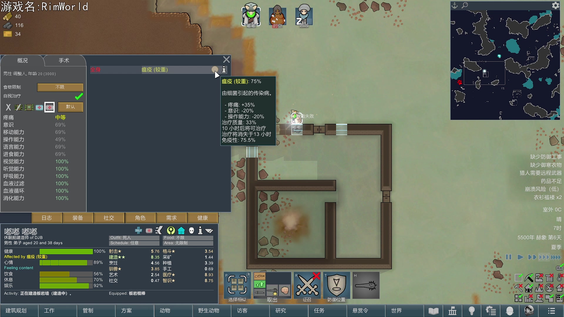 【2023-03-30 19点场】巴格拉斯：热爱生活，走进巴叔