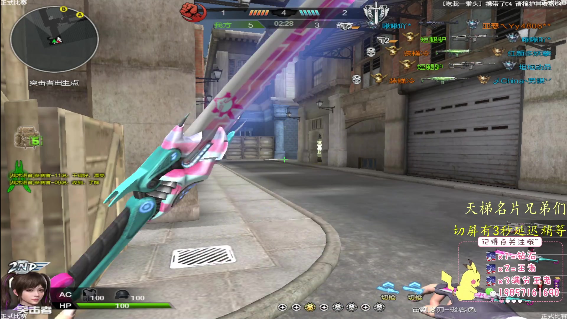 【2023-3-29 15点场】E十XuanXuan2001:朱雀视觉盛宴