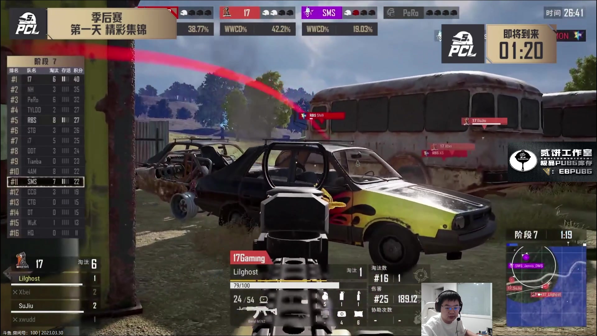 【2023-03-30 17点场】067QAQ：直了个播,o了个B！