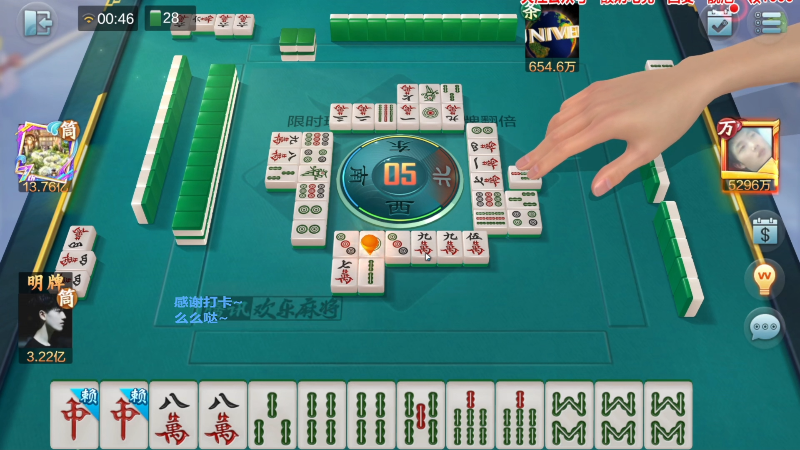 【欢乐麻将】靓旭的精彩时刻 20230330 00点场