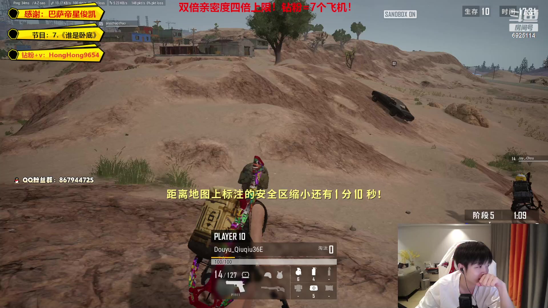 【2023-03-29 19点场】轰轰仔：【轰轰】双倍亲密度四倍上限！每天1点见！
